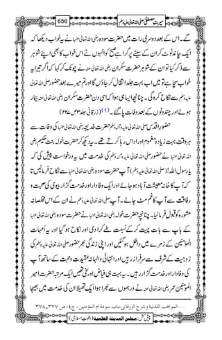 ätpZ[Š¬ž gèZv¬ ÐXZkÆˆŠzu~gZ]~|]ÎŠ{
Zq-e0+I^™ZyÆJg6,¤/ZìðÃZrVäZkpZ[»ÌZLØCÙ
äa7-™¹žZ¤/¾Zt gèZv¬Å Ðf™HÂZyÆØCÙ|]hZy
-Zv¬ pZ[CìÂ~Z[¹¢ZÙw™YîVÇZzg?÷}ˆ—g
Fg gèZv¬Å Ðïb™zÏXOçZ(„ƒZžZÏŠy|]hZy mzÅ
)ig‡ã¢3m722( (1) ƒñZzgPŠâVÆˆzÃ]0*‰X
ÅzÃ]Ð gèZv¬ |]}." -Zv¬mzW!zÅ —§ZŠk
gè CÙz‰Ü¹ic*Š{ªxZzgZŠZkg;™D¸XtŠN™|]p!›Mœ
Å}.#Ö~tŠgpZ„7Åž -Zv¬mzW!zÅ ä—g Zv¬
ÐïbÛâB@* gèZv¬ M|]ÎŠ{ )-Zv¬mzÅ( c*gÎwZv!
žM»{:uM!*ŠƒYñZzgZq-zÃŠZgZzg}.#Ö¦/Zgç~ÅÄz
äZyÆZkÀ: -Zv¬mzÅ gÃ‰ÜÐM»§$ÖYñXM
gèZv¬ ä|]ÎŠ{ gèZv¬ tg{ÃJwÛâ1XOç|]p!
Æ!*Ð!*]’A™ÆÚð™ZŠ~ZzgïbƒŠHZzgtQ']
Å -Zv¬mzÅ ZÅ.ð0ÝÆi%}~ŠZ4ƒIZzgZKi0+Ï½—g
izÛAÆÑsÐuÛZigZzgZ•ðzZA:o]z›Æ‚BM
ÅzÃŠZgZzg}.#Ö¦/ZggXt¹„5nZzgM‰Zq-%û|]Z÷
äŠgûVÐ½ZƒZZq-ÁZyÅ}.#Ö~5 gèZv¬Å Z>Ý/
ý]ÖÛç]ag]Ö×‚Þnèæ†|]Öˆ…Î^Þo(e^h‰çé]Ý]ÖÛ©Úßnà(tP(”SSO!TSO
1
AAAAAAAAAAAAAAAAAA
1
11AAAAAAAAAAAAAAAAAAAAAAAAAAAAAAAA
AAAAAAAAAAAAAAAAAA
AAAAAAAAAAAAAAAAAAAAAAAAAAAAAAAA
----ZZZZvvvv¬¬¬¬mmmmzzzzÅÅÅÅ §§§§‹‹‹‹½½½½656
)Šú‹Zsò( Úr×‹]ÖÛ‚mßè]ÖÃ×Ûnè 7¿:
 