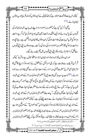 YèZk!*]»o]ñŽŠìžZv¬äZyŠzâVÃi0+{Ûâc*ZzgtŠzâV
(1) ZZyÑñX
Å gèZv¬¿ ZLâV!* mZ}>zZ?x tÌf™HŠHìž—g
GzVÆ0*kgzñZzgZq-ÈŠg|#i}~1Šc*ÔZzgÛâc*žZ¤/tŠg|#
CÙZƒŠHÂtZk!*]Å´#ÖƒÏžZyŠzâV»ZZyÑ**eìXOçz{
ÅŠ¬Å',•Ðz{ŠzâVZKZKGzV mZ}>zZ?x Šg|#CÙZƒŠHQ—g
Ðò™ZsxÑñZzgQZKZKGzV~=pá‰X
ZzgZyŠzâV»i0+{ƒ**ÔZzgZZyÑ**Ô:Yõwì:ÑƒYè
ŒÛMyÑpÐU*"$ìžZuZLÆ>wäi0+{ƒ™ZL‡LÞ»
ÆŠ„IguÐÌP%Š}i0+{ mZ?x **xCc*ZÏ§b|]}
gèZv ÆzZ−+ -Zv¬mzÅ Z#tƒ!*'U*"$Â—g (2) ƒñX
Æi0+{ƒ™ZZyÑä~>Ã´qâúƒ$Ëì?ZzgTug$ ¬¿
~tMc*ìžLL~äZKzZ−{ÆnŠ¬ñn]ÅZYi]ÔÅÂ
gèZv ÆzZ−+ -Zv¬mzÅ =ZkÅZYi]7Š~ˆXóótug$—g
-Zv¬mzÅ Æi0+{ƒ™ZZyÑäÐ¹¬ÅìXYè—g ¬Å
»i0+{ƒ™ZZyÑ**tLLÁZßŠZqóóÆñ6,ƒZì gèZv¬¿ ÆzZ−+
-Zv¬m Zzg—g Æz™wÐP„â{¬»zZ§ì( -Zv¬mzÅ )Ž—g
-Zv¬m Æ%ZA$zŠgY]å(,_„gìÂƒYìž¬—g zÅ
ý]Ÿf^åæ]Öß¿^ñ†(Òj^h]Öv¿†æ]Ÿe^uè(”TPN
ý…æ|]Öfn^á(‰ç…é]ÖfÏ†éivk]¤mèVUMM(tM(”SMN
1
AAAAAAAAAAAAAAAAAA
1
11AAAAAAAAAAAAAAAAAAAAAAAAAAAAAAAA
AAAAAAAAAAAAAAAAAA
AAAAAAAAAAAAAAAAAAAAAAAAAAAAAAAA
----ZZZZvvvv¬¬¬¬mmmmzzzzÅÅÅÅ §§§§‹‹‹‹½½½½63
)Šú‹Zsò( Úr×‹]ÖÛ‚mßè]ÖÃ×Ûnè 7¿:
 