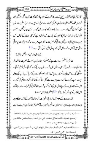 ïbÛâc*ZzgØZw2|â~æÜëg{ÆZ0+gt»á:t]~ŠZ4ƒIZzg
ÅÄÐuÛZigXZizZ•0Z]~ -Zv¬mzÅ â',kJ-—g
¸.Zg~‰ZzgƒÐic*Š{!*gÇ{t]~8[F,+ç~‰X—§
»ZyÆ!*g}~ZgáŠìžËç~ÆÒs~ -Zv¬mzÅ ZŠk
÷}Zz6,zk**iw7ƒð1|]¬ÈZ#÷}‚B_t]6,ÎC
(1) gSÂZkqª~Ìí6,zkZÞZF,CgSìX
)gg~¢1m235a¬È(
gè ä|]¬È -Zv¬mzÅ gg~z›ÅgzZe$ìž—g
ÐÛâc*ž&gZ'~pZ[~tŠ8g;žZq-Û¸?ÃZq- Zv¬
g§À}~™÷}0*kÑ@*g;ZzgíÐtHg;žtMÅç~
XZ#~ävg}n}ÐÀZU™Š¬Â**Vz{?„‰X
ZkÆˆ~äZLŠw~¹žZ¤/tpZ[Zv¬Å§sÐìÂz{
)½>¢2m375( (2) ZkpZ[Ã7gZ™Š3ñÇX
ÆZ0+gZy»Šgz gèZv¬
“-;è
EXE }zug$ÆEx~ZizZ•0Z]
ÐgzZe$ -Zv¬mzÅ ¹„—ìXŠzDÙZgŠzÎŠkuhZrVä—g
ý]ÖÛç]ag]Ö×‚ÞnèÚÄ†|]Öˆ…Î^Þo(e^hÂ^ñŽè]Ý]ÖÛ©Úßnà(tP(”MTO!TTOÚ×jÏ_^÷
…•o (e^hÊ–ØÂ^ñŽè ‘×o]Ö×#äÂ×näæ‰×Ü æ‘vnx]Öfí^…p(Òj^hÊ–^ñØ]‘v^h]Ößfo
(]Öv‚m&VQSSO(tN(”NQQ ]Ö×#äÂß`^
( ‘×o]Ö×#äÂ×näæ‰×Üæ…•o]Ö×#äÂß`à ýÚŽÓ^é]ÖÛ’^enx(Òj^h]ÖÛß^Îg(e^hÚß^Îg]‡æ]t]Ößfo
]Öv‚m&VTTMR(tN(”PPP
1
AAAAAAAAAAAAAAAAAA
1
11AAAAAAAAAAAAAAAAAAAAAAAAAAAAAAAA
AAAAAAAAAAAAAAAAAA
AAAAAAAAAAAAAAAAAAAAAAAAAAAAAAAA
----ZZZZvvvv¬¬¬¬mmmmzzzzÅÅÅÅ §§§§‹‹‹‹½½½½658
)Šú‹Zsò( Úr×‹]ÖÛ‚mßè]ÖÃ×Ûnè 7¿:
 