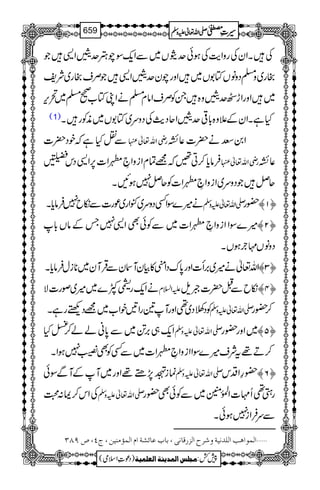 ÅXZyÅgzZe$Åƒðu(V~ÐZq-ÎaNuhZ+Ž
gg~z›ŠzâVÂ1V~ZzgayuhZ+ŽÜsgg~Ñp
~ZzgZhjuhz{XÃÜsZâx›äZKÂ[9›~’k,
(1) HìXZyÆ´z{!*¹uhZqŠg$ÅŠzu~Â1V~èÃgX
ÐÜHìžpŠ|] gèZv¬ Z0Ää|]¬È
Ûâc*™C‰ž=ÓxZizZ•0Z]6,Z+Škw gèZv¬ ¬È
qÝŽŠzu~ZizZ•0Z]ÃqÝ7ƒNX
ä÷}ÎZËŠzu~.Zg~úg]Ðïb7Ûâc*X -Zv¬mzÅ —g ™M—
÷}ÎZZizZ•0Z]~ÐÃðÌZ+7TÆâV!* ™N—
ŠzâV'`ƒVX
Zv¬ä÷~',P]Zzg0*uŠZ*»ÒyMyÐŒÛMy~**iwÛâc*X ™O—
äZq-g§À}~÷~ßg]Ñ mZ?x ïbÐI|]ƒs ™P—
ÃŠîŠ~¶ZzgM&gZ'pZ[~=ŠÙgìX -Zv¬mzÅ ™—g
Zq-„',@~Ð0*ãáá™<H -Zv¬mzÅ ~Zzg—g ™Q—
™D¸tÑs÷}ÎZZizZ•0Z]~ÐËÃÌ‚7ƒZX
úiz7,_¸Zzg~MÆMÐÎð -Zv¬mzÅ —§ZŠk ™R—
ÅZk™Z:› -Zv¬mzÅ gS¶Q']ZÅ.ð0Ý~ÐÃðÌ—g
ÐuÛZi7ƒðX
ý]ÖÛç]ag]Ö×‚Þnèæ†|]Öˆ…Î^Þo(e^hÂ^ñŽè]Ý]ÖÛ©Úßnà(tP(”UTO
1
AAAAAAAAAAAAAAAAAA
1
11AAAAAAAAAAAAAAAAAAAAAAAAAAAAAAAA
AAAAAAAAAAAAAAAAAA
AAAAAAAAAAAAAAAAAAAAAAAAAAAAAAAA
----ZZZZvvvv¬¬¬¬mmmmzzzzÅÅÅÅ §§§§‹‹‹‹½½½½659
)Šú‹Zsò( Úr×‹]ÖÛ‚mßè]ÖÃ×Ûnè 7¿:
 