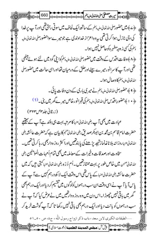 Æ‚BZq-Òs~ÎCgS¶ZzgM6,}.Z -Zv¬mzÅ ~—g ™S—
-Zv¬m Åzk**iwƒZ™C¶tz{Z³Zi}.Zz0+~ìŽ÷}ÎZ—g
ÅËizz0{ÃqÝ7ƒZX zÅ
ÃZKÍŠ~nƒñù -Zv¬mzÅ zÃ]ZŠkÆz‰Ü~—g ™T—
- ¶ZzgM»uZâg÷}JgZzg²ÆŠgxyåZzgZÏqª~—g
»z™wƒZX Zv¬mzÅ
ä÷~!*g~ÆŠyzÃ]0*ðX -Zv¬mzÅ —g ™U—
(1) ÅGZâg{m÷}y~X -Zv¬mzÅ —§ZŠk ™LM—
)ig‡ã¢3m323(
»%û¹„—ìMÆ¯ gèZv¬ „Š]~ÌM
gè »Òyìž|]¬È gèZv¬e |]Zâx‡Ì0·0Z1–œ&
gziZ:š**Âúiz7,"Å0*È‰ZzgZÒgzi{ŠZgÌg;™C‰X Zv¬
gè Iz]Zzgœ‡]zíZ]Æçn~ÌÓxQ']ZÅ.ð0Ý
9ž~ gèZv¬ ~{mîg6,¹Ÿi‰XQÄ™¨{ Zv¬
“-;è
EXE
Æ0*k¶Zkz‰ÜZq-ÑÄŠgë}ÐMÆ gèZv¬ |]¬È
0*kMc*MäZÏz‰ÜZyƒŠgûVÃßÍV~„™Šc*ZzgZq-ŠgëÌ
y~!*¹7ghZXZkŠy~z{gzi{ŠZg‰~ä²nHžMä
ƒŠgûVÃ!*.$Šc*ZzgZq-ŠgëÌ!*¹7g3@*žMÍ“yh+™
ý]Ö_fÏ^l]ÖÓf†pŸeà‰Ã‚(e^hƒÒ†]‡æ]t…‰çÙ]Ö×#ä(tT(”LQ!MQ
1
AAAAAAAAAAAAAAAAAA
1
11AAAAAAAAAAAAAAAAAAAAAAAAAAAAAAAA
AAAAAAAAAAAAAAAAAA
AAAAAAAAAAAAAAAAAAAAAAAAAAAAAAAA
----ZZZZvvvv¬¬¬¬mmmmzzzzÅÅÅÅ §§§§‹‹‹‹½½½½660
)Šú‹Zsò( Úr×‹]ÖÛ‚mßè]ÖÃ×Ûnè 7¿:
 