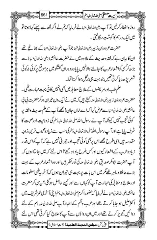 äÛâc*ž?äZ¤/íÐ¬¹ƒ@*Â gèZv¬ gzi{Zžg™'ÂM
~Zq-Šgë»Í“|gX
Æ¸'¸ gèZv¬ ŽM gèZv¬¿ |]²z{0iÛ
Ð )gèZv¬( Zy»Òyìž}zug$Æ´z{~ä|]¬È
(,|™ËÃZÃg²[»Y+zZÑ70*c*z{ŠzgZyW~CÙñ6,Ãð:Ãð
Ä7,|Šc*™C‰Ž¹„',ûƒZ™@*åX
D¥Zzg%ÉVÆ´`ç„~ÌZ7»°¹'g]¶X
ëž~äZq-ŠyªZyƒ™|]!! gèZv¬Å |]²z{0iÛ
Ð²nHžZ}ZâVYy!=MÆDug$z}6, gèZv¬ ¬È
ÅizÛAZzgÄ» -Zv¬mzÅ ÃðÀ7YèMägÎwZv
ÅƒÐic*Š{8[F,+izz -Zv¬mzÅ Ñs0*c*ìZzgMgÎwZv
lZÏ§b=Zk6,ÌÃðÀZzgªZã7ìžMÃZkŠg
ic*Š{²[ÆZÃgYVZzg¾§bc*Šƒ‰?Zknž~Y}ƒVž
ÅâgÃZzgz{ZÃg²[Æ¹ gèZv¬Å M|]Z1–œ&
(,}qƒzâCÙ¸1~Zk!*]6,¹„ªZyƒVžMyt?¥â]
Zzg´`zç„Å'g]MÃ¹VÐZzgùqÝƒˆ?tÍ™|]
ZKMy~/Ñp~ -Zv¬mzÅ äÛâc*ž—gZ™x gèZv¬ ¬È
Æn -Zv¬mzÅ ZÒjƒYc*™D¸Zzg²[zYÆZSYM
ŠzZN?m,™D¸Zzg~ZyŠzZîVÐM»´`H™C¶Zkn
1
AAAAAAAAAAAAAAAAAA
1
11AAAAAAAAAAAAAAAAAAAAAAAAAAAAAAAA
AAAAAAAAAAAAAAAAAA
AAAAAAAAAAAAAAAAAAAAAAAAAAAAAAAA
----ZZZZvvvv¬¬¬¬mmmmzzzzÅÅÅÅ §§§§‹‹‹‹½½½½661
)Šú‹Zsò( Úr×‹]ÖÛ‚mßè]ÖÃ×Ûnè 7¿:
 