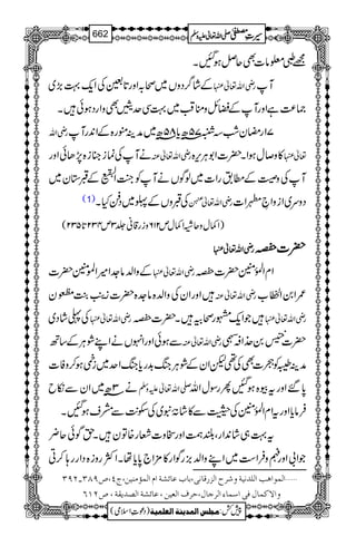 =?¥â]ÌqÝƒIX
Æá¤/ŠzV~ô/Zzg@*ÉÅZq-¹(,~ gèZv¬ M
)®)ìZzgMÆcbzoˆÜ~¹ÏuhÌzZgŠƒðX
gèZv 71gpy‘D75|âc*85|â~æÜëg{ÆZ0+gM
äMÅúi»i{7,JðZzg gèZv¬Å »z™wƒZX|]Z1CÙk,{ ¬
MÅz¤Æ_.gZ]~ßÍVäMÃ¼AZ
Å3©3ü EG
GÆG*y~
(1) ÅGzVÆU~Š®HX gèZv¬
“-;è
EXE Šzu~ZizZ•0Z]
)Z¾wzqíZ¾wm216zig‡ã¢3m432@*532(
ggggèèèèZZZZvvvv¬¬¬¬ ||||]]]]8888©©©©~~~~îîîî
EEEE
ÆzZ−â].Z÷Z>Ý|] gèZv¬ ZxZÅ.ð0Ý|]8©~î E
ZzgZyÅzZ−{â].{|]i5M›M!‹šð
E
y gèZv¬Å /Z0ZÄBŒé
E
[
Å«áŠ~ gèZv¬ ŽZq-gôÔX|]8©~î E gèZv¬
ÐƒðZzgZrVäZLØCÙÆ‚B gèZv¬Å |]
854ø
EE
G0v.Z†J
æÜ©Ãó]ÌÅ¶pZyÆØCÙkB$+gc*kBZu~iÂƒ™zÃ]
ä3|â~ZyÐïb -Zv¬mzÅ 0*‰Zzgtç{ƒIQgÎwZv
Ûâc*ZzgtZxZÅ.ð0ÝÅwÐ»áUt~Åj-$ÐæsƒIX
t¹„á0+ZgÔ—ÈZzgIz]Ãg{ÂyXhÍðq¢
ŽZ!ZzgûzÛZ„~ZLzZ−),gÍZg»'×Z`0*c*åXZÒgzi{ŠZgg;™C
ý]ÖÛç]ag]Ö×‚Þnèæ†|]Öˆ…Î^Þo(e^hÂ^ñŽè]Ý]ÖÛ©Úßnà(tP(”UTO!NUO
æ]ŸÒÛ^ÙÊo]‰Û^ð]Ö†q^Ù(u†Í]ÖÃnà(Â^ñŽè]Ö’‚mÏè(”NMR
1
AAAAAAAAAAAAAAAAAA
1
11AAAAAAAAAAAAAAAAAAAAAAAAAAAAAAAA
AAAAAAAAAAAAAAAAAA
AAAAAAAAAAAAAAAAAAAAAAAAAAAAAAAA
----ZZZZvvvv¬¬¬¬mmmmzzzzÅÅÅÅ §§§§‹‹‹‹½½½½662
)Šú‹Zsò( Úr×‹]ÖÛ‚mßè]ÖÃ×Ûnè 7¿:
 