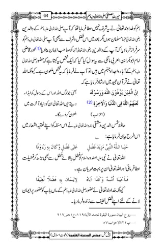 ÆzZ−+ -Zv¬mzÅ Ã}.Zz0+¬ätÑs7«Ûâc*åžM zÅ
Ã -Zv¬mzÅ ›yƒV1ˆ~ZkazÑsÐÌM gèZv¬¿
Zzg‡è (1) Ã™r#ZZy¯Šc* gèZv¬¿ uÛZiÛâŠc*žMÆzZ−+
-Zv¬ ZâxZ1–Z0Z²!âËÐtÎZwHŠHžZq-¿tHìž—g
ÆM!*YzZ].ZŠ3~ÔÂMäÛâc*žt¿²yìXYèZv mzÅ
¬äŒÛMyˆ~ZgáŠÛâc*ìž
ªŽßvZvZzgZkÆgÎwÃZj+ZY
ŠïZv¬ZyÃŠ*zMy]~
²y™Š}ÇX
]ôá$]Ö$„ômûàømöç+ƒöæûáø]Ö×#äøæø…ø‰öçûÖøäü
(2) ÖøÃøßøãöÜö]Ö×#äöÊôo]Ö‚%Þûnø^æø]ŸûFìô†øéô
)ZxZ[(
äZkXÃZL¾ZÃg~ g9*îGZv¬m qƒÒZ−+Šb
C Zk§bÒyÛâc*ì:
Âø×FoÊø–ûØõæ$Òø^áøeôä´…øðöæûÊ÷^ uøfø³^]Ö³×#äö]Öß$fôo$Úøˆômû‚øÊø–ûØõ
Ãa!*ÑñaÐÌ(,|™¤ mZÅ}Òð>zZ?x Zv¬äÑ
«ÛâðZzgZv¬Zy6,¹$!*yìX
Ÿôômû³Ûø^áeôä´Êø–û¡÷Ö$_ônûË÷^ Êø³^øuûnø³^]öÚ$³³äüæøÒø„ø]]øeø^åö
ÆâV!*Ã—g6,ZZy -Zv¬mzÅ Yè}.Zz0+¬ä—g
ÑäÆnZLa"Ði0+{ÛâŠc*X
ý…æ|]Öfn^á(‰ç…é]ÖfÏ†éivk]¤mèVUMM(tM(”SMN
ý¸NN(]Ÿuˆ]hVSQ
1
AAAAAAAAAAAAAAAAAA
1
11AAAAAAAAAAAAAAAAAAAAAAAAAAAAAAAA
AAAAAAAAAAAAAAAAAA
AAAAAAAAAAAAAAAAAAAAAAAAAAAAAAAA
----ZZZZvvvv¬¬¬¬mmmmzzzzÅÅÅÅ §§§§‹‹‹‹½½½½64
)Šú‹Zsò( Úr×‹]ÖÛ‚mßè]ÖÃ×Ûnè 7¿:
 