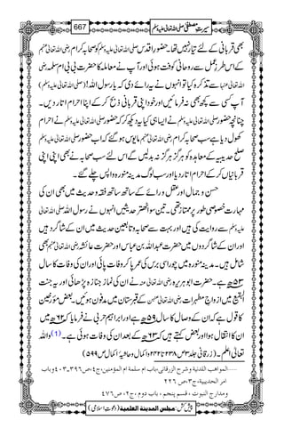 gèZv¬e Ãô/™Zx -Zv¬mzÅ ÌŒÛ!*ãÆn»g7åX—§ZŠk
gè ÆZk§¯¿ÐgzqãÃÄƒðZzgMäçn»|]!!Zx
)-Zv¬mzÅ( ÐE+™{HÂZrVätgZñŠ~žc*gÎwZv! Zv¬
MËÐ¼Ì:ÛâNZzgpŠZKŒÛ!*ãf%™ÆZCZwZxZ@*gŠ,X
äZwZx -Zv¬mzÅ äZ(„HtŠN™ž—g -Zv¬mzÅ Oç—g
-Zv¬mzÅ â-kƒ‰žZ[—g gèZv¬e ÅwŠc*ìƒô/™Zx
*uiÆç@{ÃCÙ¦/CÙ¦/:$+BÐZknƒô/äÌZKZK
ŒÛ!**V™ÆZwZxZ@*gŠc*ZzgƒßvæÜëg{zZ:−‰X
Œz)wZzg=zgZñÆ‚B‚B}zug$~ÌZyÅ
-Zv¬ 'g]Sàîg6,Ÿi¶X&ÎZ¿uhZrVägÎwZv
ÐgzZe$ÅZzg¹Ðô/z@*Éug$~ZyÆá¤/Š mzÅ
Ì gèZv¬e ZzgZyÆá¤/ŠzV~|]†Zv0„kZzg|]¬È
áïXæÜëg{~agZÏ',kÅ/0*™zÃ]0*ðZzgZyÅzÃ]»‚w
äZyÅúi»i{7,JðZzgt¼A gèZv¬Å 35|âìX|]Z1CÙk,{
ÆG*y~æ¯yƒNX‰¸gð gèZv¬
“-;è
EXE
Å3©3ü EG
G~ZizZ•0Z] Z
»¸wìžZyÆz™w»‚w95|âìZzgZ',Zw!äÛâc*ž26|â~
zZv (1) Zy»ZÙwƒZZzg‰ëž36|âÆˆZyÅzÃ]ƒðìX
)ig‡ã¢3m832@*242zZ¾wzq_0î IG0Z¾wm995( ¬ZDX
ý]ÖÛç]ag]Ö×‚Þnèæ†|]Öˆ…Î^Þo(e^h]Ý‰×Ûè]Ý]ÖÛ©Úßnà(tP(”RUO!OLPæe^h
]Ú†]Öv‚mfnè(tO(”RNN
æÚ‚]…t]Ößfçl(ÎŠÜßrÜ(e^hæÝ(tN(”RSP
1
AAAAAAAAAAAAAAAAAA
1
11AAAAAAAAAAAAAAAAAAAAAAAAAAAAAAAA
AAAAAAAAAAAAAAAAAA
AAAAAAAAAAAAAAAAAAAAAAAAAAAAAAAA
----ZZZZvvvv¬¬¬¬mmmmzzzzÅÅÅÅ §§§§‹‹‹‹½½½½667
)Šú‹Zsò( Úr×‹]ÖÛ‚mßè]ÖÃ×Ûnè 7¿:
 