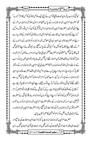 ÙÃZ#tÛâyt]àÂZkäZKZq-{mß&+~ÃT»**xLLZ',¦óó
Æ -Zv¬mzÅ Æ0*k5ZzggÎwZv gèZv¬ å|]ZxÖ
ZkpŸ~ÃÍ™ZkŠgplƒN gèZv¬Å xÅ¸Š~X|]ZxÖ
žZL¼i-gZ]ZktKg]ÆZÅx~Z',¦ß&+~ÃZÅxÆîg6,Š}
ÃŽZyÆâñVÆ gèZv¬Å ŠØZzg|]{−0G0Z!Z°m
±Æ¸ZLïb»zV¯™ÙÆ0*kŸŠc*XÙäZLá„û
gèZv ~ïbÅ>ÂÅZzg|]Q0Z!¤¨ZzgŠzu}ô/™Zx
ÃŽZkz‰ÜS~ñŽŠ¸Zk>~šc*ZzgpŠ„[7,|™ƒ ¬e
Æ‚B gèZv¬ »|]!!ZxÖ -Zv¬mzÅ Æ‚tgÎwZv
ïb™Šc*ZzgegÎŠbgZL0*kÐ$ZŠZHŽZÏz‰Ü|]{−0G
ZkïbÅ>Ð gèZv¬e Æ4Š™Šc*ŠHXZ#ô/™Zx gèZv¬Å
»t§iì :Z?x ZàÑÂÙ!*Šá{ä¹žMßvÆgcZmCY
žïbÆz‰Ü3**îc*Y@*ìXtÈ™Ùä3**|c*ZzgÓxô/™Zx
_§3**3™ZLZLyzVÃgzZ:ƒñQÙä|] gèZv¬e
ÃæÜëg{ gèZv¬ Æ‚B|]ZxÖ gèZv¬Å Ñ745ÿEG0õ
gèZv¬Å Å}.#Ö~ŸŠc*Zzg|]ZxÖ -Zv¬mzÅ —§ZŠk
äwxt~~ŠZ4ƒ™ZxZÅ.ð0Ý»diÄ0*1X
¹0*À{fZ]zq{Ì]ÅYìZzg gèZv¬ |]ZxÖ
.e$„—ÈZzgMËÅâ´‰Zzg¹„¸~ZÑZy‰XZy
1
AAAAAAAAAAAAAAAAAA
1
11AAAAAAAAAAAAAAAAAAAAAAAAAAAAAAAA
AAAAAAAAAAAAAAAAAA
AAAAAAAAAAAAAAAAAAAAAAAAAAAAAAAA
----ZZZZvvvv¬¬¬¬mmmmzzzzÅÅÅÅ §§§§‹‹‹‹½½½½669
)Šú‹Zsò( Úr×‹]ÖÛ‚mßè]ÖÃ×Ûnè 7¿:
 