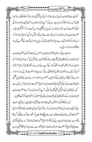 žÃyìŽi5MÆ0*kYñZzgZkÃtpŸ~‹ñžZv¬ä÷Z
ÅZq-{Š)ŠzhC -Zv¬mzÅ ïbZkÆ‚BÛâŠc*ìXtÍ™M
Æ0*kqZzgtMe$‹™pŸ~Š~X gèZv¬ ƒð|]i5M
ZktKg]ÐZkŠgplƒNžZCi-gZ@*g™ gèZv¬ |]i5M
Zk{Š)ÃZÅx~Š}Šc*ZzgpŠ>{~¤/7,,ZzgZkÚÆ]t~Šz
â{Î@*ggzi{ŠZggX
ZkÆˆ**V|]i5M -Zv¬mzÅ gzZe$ìžgÎwZv
)- Æky~=pá‰ZrVä²nHžc*gÎwZv! gèZv¬
%[Zzg%ÍZ{ÆMä÷}‚BïbÛâ1?ZgáŠ Zv¬mzÅ(
Zzg mZ?x Ûâc*ž¾}‚B÷ZïbZv¬ä™Šc*ìZzg|]ƒs
äZyÆïb6,Î mZ}>zZ?x Šzu}ÛºZkïbÆÍZ{X—g
~Ð gèZv¬
“-;è
EXE (,~Šú]z—ÛâðZâ(,~Šú]z—ZizZ•0Z]
ä|]i5M -Zv¬mzÅ ËÆïbÆñ6,Ì7ÛâðXM
Æ‚BïbÅŠú]z—~Óxô/™ZxÃ**yzÍ“îc*X gèZv¬
ZyÆcbzoˆÜ~PZqŠg$Ì%z~XOçgzZe$
äÛâc*ž÷~zÃ]Æˆ?ZizZ• -Zv¬mzÅ ìžZq-ŠygÎwZv
0Z]~Ð÷~z{ç~ƒÐ¬zÃ]0*™íÐMyAÏT»
äZq-Ç~ gèZv¬
“-;è
EXE ;BƒÐic*Š{MìXtÍ™ÓxZizZ•0Z]
»;BƒÐic*Š{MpZ# gèZv¬ ÐZC;B**0*Â|]ÎŠ{
1
AAAAAAAAAAAAAAAAAA
1
11AAAAAAAAAAAAAAAAAAAAAAAAAAAAAAAA
AAAAAAAAAAAAAAAAAA
AAAAAAAAAAAAAAAAAAAAAAAAAAAAAAAA
----ZZZZvvvv¬¬¬¬mmmmzzzzÅÅÅÅ §§§§‹‹‹‹½½½½672
)Šú‹Zsò( Úr×‹]ÖÛ‚mßè]ÖÃ×Ûnè 7¿:
 