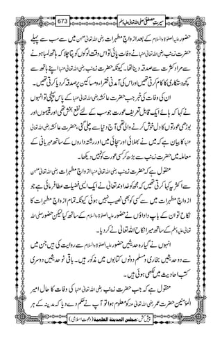 ~ÐƒÐ¬ gèZv¬
“-;è
EXE ÆˆZizZ•0Z] mZ}>zZ?x —g
äzÃ]0*ðÂZkz‰ÜßÍVÃè`ž;BMƒä gèZv¬ |]i5M
ZL;BÐ gèZv¬ Ð%ZŠÒ]Ðœ‘ŠbåXYè|]i5M
z)W6,œ‘™Šc*™C‰X ¼Šºg~»»x™C‰ZzgZkÅMæãLZY
Æ0*kâÂZrV gèZv¬ ZyÅzÃ]Å¸Z#|]¬È
ä¹ž;ñZq-‡.Þ°púg]ŽƒÆnœj¶ZzgBVZzg
gèZv¬ 1hSúgÂV»Šwpl™äzZà¶M`Š*Ð¬ˆÔ|]¬È
»Òyìž~ä>ðZzgCð~Zzgg¸ŠZgzVÆ‚B$!*ãÆ 
çn~|]i5MÐ(,|™Ëúg]Ã7Š¬X
gèZv¬
“-;è
EXE ZizZ•0Z] gèZv¬ ®wìž|]i5M
ÐZÒt¹™C‰žíÃ}.Zz0+¬äZq-Z+¤«ÛâðìŽ
ZizZ•0Z]~ÐËÃÌ‚7ƒðYèÓxZizZ•0Z]»
-Zv Æ‚BHp—g mZ}>zZ?x ïbÂZyÆ!*ŠZŠZîVä—g
Æ‚B÷ZïbZv¬ä™Šc*X ¬mzÅ
ÐgzZe$ÅX~ mZ}>zZ?x ZrVäŠHg{uh—g
ÐŠzuhgg~z›ŠzâVÂ1V~èÃgX!*¹âuhŠzu~
ÃZqŠg$~èƒðX
ÅzÃ]»qwZ÷ gèZv¬ ®wìžZ#|]i5M
Ã¥xƒZÂMä¬Š}Šc*žæÜÆCÙ gèZv¬Å ZÅ.ð0Ý|]/
1
AAAAAAAAAAAAAAAAAA
1
11AAAAAAAAAAAAAAAAAAAAAAAAAAAAAAAA
AAAAAAAAAAAAAAAAAA
AAAAAAAAAAAAAAAAAAAAAAAAAAAAAAAA
----ZZZZvvvv¬¬¬¬mmmmzzzzÅÅÅÅ §§§§‹‹‹‹½½½½673
)Šú‹Zsò( Úr×‹]ÖÛ‚mßè]ÖÃ×Ûnè 7¿:
 