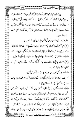-Zv¬mzÅ t¬Z1gë0†Z+òÆïb~‰1Z#—g
7|â~/>Z?YÆnl()=pá‰Âtç{ƒ_‰|]
ÐWÅZzgM -Zv¬mzÅ äZyÆ!*g}~—g gèZv¬Å „k
äZyÐïbÛâ1Zzg/>Z?YÐzZ36,£xLLusóó~ZyÃZKÄ
ÐuÛZiÛâc*X
ÅpäegXÆ**xt: gèZv¬ |]™:
gèZv¬ ÆR|]„k -Zv¬mzÅ ZxZ¯]!îEGZ«ò:t—g ™M—
Zy„Æ_ÐaZƒñX gèZv¬Å Åç~Zzg|]†Zv0„k Å
ÅzZ−{X gèZv¬Å ]!îEGZÅ{ç
E
ò:t|]{−0Zß6¢Zv ™N—
“|)éY:tZ!0îÐÒ„ˆ‰XZrVäZsxJwHZzg ™O—
ôÒ]~Zy»ÑgìX
•çLEO{:tÌôÔŽic*Š0â´Æy~‰X ™P—
ÅZyp“VÆ´z{z{äŽÜsâVÅY+$ gèZv¬ |]™:
Ðz{ÌegXÆ**xt:
Æy~ gèZv¬Å ZY›M
’)4øG:t¬|]Q0Z!¤¨ ™M—
&Ûi0+aZƒñQZ#|] gèZv¬e ‰ZyÐ†Zvzúyz·
gèZv LLkBñMóó~Lƒ‰ÂZyÐ|]Z1–œ& gèZv¬Å Q
aZƒñQ|] gèZv¬Å äïb™1ZzgZyÐ·0Z1– ¬Å
äZyÐ- gèZv¬Å ÅzÃ]Æˆ|]Z gèZv¬Å Z1–œ&
1
AAAAAAAAAAAAAAAAAA
1
11AAAAAAAAAAAAAAAAAAAAAAAAAAAAAAAA
AAAAAAAAAAAAAAAAAA
AAAAAAAAAAAAAAAAAAAAAAAAAAAAAAAA
----ZZZZvvvv¬¬¬¬mmmmzzzzÅÅÅÅ §§§§‹‹‹‹½½½½675
)Šú‹Zsò( Úr×‹]ÖÛ‚mßè]ÖÃ×Ûnè 7¿:
 