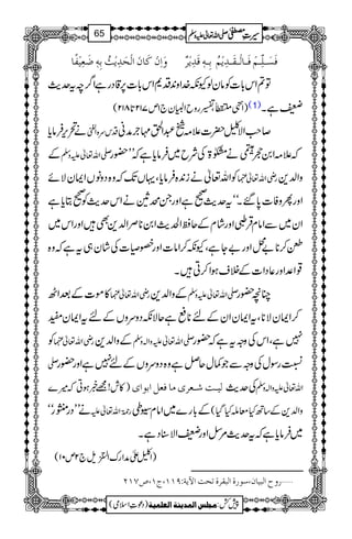 æø]ôáûÒø^áø]Öûvø‚ômû&öeôä´•øÃônûË÷^ ÊøŠø³×ôù³ÜûÊø³^Öû³Ïø³‚ômûÜöeô³ä´Îø‚ômû†º
Â?Zk!*]ÃâyßYè}.Zz0+Š*Zk!*]6,‡ŠgìZ¤/ptug$
)Z
#-:ö
EGX$Ò3©Œé
GGSÔ‚gzbZ#y`1m712@*812( (1) ®ìX
ä’k,Ûâc* Šku{ZD ™r#ZÑå|]´)†Z/'`æã
Æ -Zv¬mzÅ ž´)Z0v
34-+ö
XG
G
ä½>ÅÑb~Ûâc*ìžLL—g
ÃZv¬äi0+{Ûâc*ÔŒVJ-žz{ŠzâVZZyÑñ gèZv¬¿ zZ−+
ZzgQzÃ]0*‰Xóótug$9ìZzgXö$äZkug$Ã9Cc*ì
Zy~ÐZâxŒÛ?ZzgáxÆqƒZg$Z0**ÜZ−+ÌZzgZk~
ƒ™**"ûZzg"YìÔYè™Zâ]ZzgS:]Åáy„tìžz{
¸Z°Zzg¬ŠZ]ÆÜsƒZ™CX
»ñ]ÆˆZJ gèZv¬¿ ÆzZ−+ -Zv¬mzÅ Oç—g
™ZZyÑ**ÔtZZyZyÆn**«ìqÑèŠzuzVÆntZZyÆ
Ã gèZv¬¿ ÆzZ−+ -Zv¬mzZ!zÅ 7ìÔZkÅzztìž—g
- n7ìZzg—g ÚgÎwÅzzÐŽ¾wqÝìz{ŠzuzVÆ
¸ƒCž÷} )»l!= Ön³k³Ã†pÚ^ÊÃØ]eç]p Åug$ Zv¬mzZ!zÅ
äLLŠg]góó g9*îGZv¬m Æ!*g}~Zâx±ï zZ−+Æ‚BHçnHŠH(
~Ûâc*ìžtug$%ËZzg®ZÑ‹ŠìX
)ZådæZguZÅ2.ç
GEEs`2m01(
ý…æ|]Öfn^á(‰ç…é]ÖfÏ†éivk]¤mèVUMM(tM(”SMN
1
AAAAAAAAAAAAAAAAAA
1
11AAAAAAAAAAAAAAAAAAAAAAAAAAAAAAAA
AAAAAAAAAAAAAAAAAA
AAAAAAAAAAAAAAAAAAAAAAAAAAAAAAAA
----ZZZZvvvv¬¬¬¬mmmmzzzzÅÅÅÅ §§§§‹‹‹‹½½½½65
)Šú‹Zsò( Úr×‹]ÖÛ‚mßè]ÖÃ×Ûnè 7¿:
 