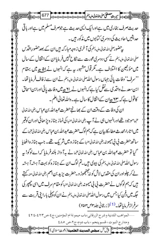 ug$Üsgg~~ìZzgZq-Z+ug$ìŽÜs›~ìZzg!*¹
uhZqŠg$ÅŠzu~Â1V~èÃgX
ÅMy~izzIgžZyÆˆ—§ZŠk -Zv¬mzÅ t—g
äËŠzu~úg]Ðïb7Ûâc*ZyÆZÙwÆ‚w -Zv¬mzÅ
~¸gð»Z%sìX1¸wgtìžZrVä15|â~®x
äZyÐiÃsÛâc*åX -Zv¬mzÅ LLusóózÃ]0*ð˜VgÎwZv
Z0ÄäzZŠ~ÐÜHìžZrVä16|â~zÃ]0*ðZzgZ0ZGt
36|âZyÆZÙw»‚wìXzZv¬ZDX »¸wìž
gèZv¬ ZyÅzÃ]Æz‰ÜZyÆ¸'|]†Zv0„k
Åúi»i{7,JðZzgZyÃG gèZv¬ ñŽŠ¸ZzgZrV„äM ¿
Æ gèZv¬¿ ~Z@*gZÔö_«Y»Òyìžëßv|]†Zv0„k
Æ»i{~Ñq-¸XZ#»i{ZVc* gèZv¬ ‚B|]!!™:
ä/MzZi—Ûâc*žZ}ßÍ!t gèZv¬¿ ŠHÂ|]†Zv0„k
Åç~X?ßvZyÆ»i{Ã¹M×M× -Zv¬mzÅ gÎwZv
ë gèZv¬Å á™gZzgZyÅlkÑlÃ:fhzX|]m,h+0ZÞ
Ã£xus~ZÏBÅ gèZv¬ žëßÍVä|]!!™:
äZyÃ«!*gZKŒÛ"$Ð -Zv¬mzÅ (~Š®HT~gÎwZv
)ig‡ã¢3m352( (1) uÛZiÛâc*åX
ý]ÖÛç]ag]Ö×‚Þnèæ†|]Öˆ…Î^Þo(e^hÚnÛçÞè]Ý]ÖÛ©Úßnà(tP(”ONP(PNP
æÚ‚]…t]Ößfçl(ÎŠÜßrÜ(e^hæÝ(tN(”QTP
1
AAAAAAAAAAAAAAAAAA
1
11AAAAAAAAAAAAAAAAAAAAAAAAAAAAAAAA
AAAAAAAAAAAAAAAAAA
AAAAAAAAAAAAAAAAAAAAAAAAAAAAAAAA
----ZZZZvvvv¬¬¬¬mmmmzzzzÅÅÅÅ §§§§‹‹‹‹½½½½677
)Šú‹Zsò( Úr×‹]ÖÛ‚mßè]ÖÃ×Ûnè 7¿:
 