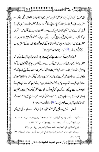 »Zz.$iÂƒŠHZzg gèZv¬ ZÏ§bZq-%ûZq-^~|]/
ä -Zv¬mzÅ Æ0*kZq-ÃåZz.$å—g gèZv¬ |]i5M
Ûâc*žZ}i5M!?ZCZz.$/ÃŠ}ŠzX|]i5Mäu~M™È
-Zv¬mzÅ Šc*ž~Zk·ŠtÃZKÃðq7ŠzVÏXtÍ™—§Z™x
6,ZkŠgØƒ‰žŠz&â{J-ZyÆ_6,M gèZv¬ |]i5M
)æZg`ZÉ43ð
E
E>¢2m384( (1) äŠx7g3X
äŠ¬ž -Zv¬mzÅ F,è~ÑpÅgzZe$ìžZq-gziÑ
gzg„Mägzä»:L7YÂZrVä¹: gèZv¬ |]/
|]¬ÈZzg|]8©~î
E
ät¹ìžë )-Zv¬mzÅ( c*gÎwZv!
- ŠzâVŠg!*gg‚ª~?Ð¹ic*Š{³]ŠZgYèøgZ{0+Zy—g
äÛâc*žZ}/!?ä -Zv¬mzÅ ÐMìXtÍ™—g Zv¬mzÅ
ZyŠzâVÐtYV:ÈŠc*ž?ŠzâVíÐ4Yðƒ$ËƒX|]
÷}RZzg|]· mZ?x ÷}!*Zzg|]ñ. mZ?x ;gzy
)ig‡ã¢3m952( (2) ÷}ØCÙX -Zv¬mzÅ
ÐgzZe$ÅX -Zv¬mzÅ ZrVäŠkuhÌ—g
ý]ÖÛç]ag]Ö×‚Þnèæ†|]Öˆ…Î^Þo(e^h‘Ënè]Ý]ÖÛ©Úßnà(tP(”TNP!NOP
æÚ‚]…t]Ößfçl(ÎŠÜßrÜ(e^hæÝ(tN(”NTP(OTP
ý†|]Öˆ…Î^ÞoÂ×o]ÖÛç]ag(e^h‘Ënè]Ý]ÖÛ©ÚßnàtP(”QOP
(]Öv‚m&VTMUO( ‘×o]Ö×#äÂ×näæ‰×Ü æ‰ßà]Öj†Ú„p(Òj^h]ÖÛß^Îg(e^hÊ–Ø]‡æ]t]Ößfo
tQ(”PSP
1
AAAAAAAAAAAAAAAAAA
1
11AAAAAAAAAAAAAAAAAAAAAAAAAAAAAAAA
AAAAAAAAAAAAAAAAAA
AAAAAAAAAAAAAAAAAAAAAAAAAAAAAAAA
----ZZZZvvvv¬¬¬¬mmmmzzzzÅÅÅÅ §§§§‹‹‹‹½½½½683
)Šú‹Zsò( Úr×‹]ÖÛ‚mßè]ÖÃ×Ûnè 7¿:
 