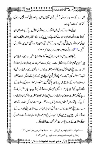 ~ÐZq-ug$gg~z›ŠzâVÂ1V~ìZzg!*¹âuhŠzu~
Â1V~Šg`X
05|â~Zy ZyÅzÃ]Æ‚w~Z%sìzZŠ~»¸wìž
25|â~Zy»ZÙwƒZX1‰ÜgÔ ÅzÃ]ƒðXZzgZ0Ää–ìž
ZyÅ/‚J',kÅ¶tÌæÜÆgG*y¼AZ
Å3©3ü EG
G~4Š{uÅ
)ig‡ã¢3m952zæZg`¢2m384( (1) IX
gèZv¬
“-;è
EXE Åz{ŠHg{ZizZ•0Z] -Zv¬mzÅ t÷{æÜ
»Â gèZv¬ X6,Óx¸gð»Z·tìXZy~Ð|]}."
X» gèZv¬ ó]Ð¬„ZÙwƒ[åZzg|]i5M›M`
ÄLLZxZRWóóìXë¬Ì’k,™`žïbÆŠz&â{ˆ—g
ÅgÔÆ mZ}>zZ?x Æ‚t„tzÃ]0*ˆ‰X—g mZ}>zZ?x
z‰ÜMÅâçc*VñŽŠ‰X~ÐMJÅM!*gc*VHgÛâD
gèZv¬ äZK!*g~»Šy|]¬È gèZv¬ gìYè|]ÎŠ{
ÅgÔÆˆ mZ}>zZ?x ÃS™Šc*åXZyâlkZizZ`~Ð—g
äzÃ]0*ðZzgƒÆ gèZv¬ ƒÐ¬|]i5M›M¾
ägÔÛâð gèZv¬ ˆMy~26|âc*36|â~|]!!Zx
ZyÅzÃ]ÆˆŠ*Z']ZÅ.ð0ÝÐ{àƒˆX
ý]ÖÛç]ag]Ö×‚Þnèæ†|]Öˆ…Î^Þo(e^h‘Ënè]Ý]ÖÛ©Úßnà(tP(”ROP
æÚ‚]…t]Ößfçl(ÎŠÜßrÜ(e^hæÝ(tN(”OTP
1
AAAAAAAAAAAAAAAAAA
1
11AAAAAAAAAAAAAAAAAAAAAAAAAAAAAAAA
AAAAAAAAAAAAAAAAAA
AAAAAAAAAAAAAAAAAAAAAAAAAAAAAAAA
----ZZZZvvvv¬¬¬¬mmmmzzzzÅÅÅÅ §§§§‹‹‹‹½½½½684
)Šú‹Zsò( Úr×‹]ÖÛ‚mßè]ÖÃ×Ûnè 7¿:
 