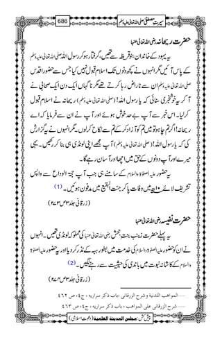 ggggèèèèZZZZvvvv¬¬¬¬ ||||]]]]gggg%%%%::::
-Zv¬mzÅ t·ŠÆ{0+Zy´ŒÛ$î G
EÐ‰Ô¤/ëgƒ™gÎwZv
Æ0*kMN1ZrVä¼ŠâVJ-ZsxJw7HTÐ—gZŠk
ZyÐ**gZng;™D¸1**VZq-ŠyZq-ô!ä -Zv¬mzÅ
g%:äZsxJw )-Zv¬mzÅ( M™tpŸ~‹ðžc*gÎwZv!
™1XZk¸ÐM"uplƒñZzgMäZyÐÛâc*žZ}
g%:!Z¤/?eƒÂ~?ÃMiZŠ™Æ?Ðïb™ßVX1ZrVät¦/Zgl
M=ZKß&+~„¯™gOX¸ )-Zv¬mzÅ( Åžc*gÎwZv!
÷}ZzgMŠzâVÆh~ZYZzgM‚ygìÇX
Æ‚t„Z#MÁZßŠZqÐzZ: mZ}>zZ?x t—g
(1) =pÑñ01|â~zÃ]0*™¼AZ
Å3©3ü EG
G~æ¯yƒNX
)ig‡ã¢3m372(
ggggèèèèZZZZvvvv¬¬¬¬ ||||]]]]yyyy
Å¢žß&+~‰XZrV gèZv¬ t¬|]i5M›Mè¾
mZ}> Å}.#Ö~gSÆ2+g™Šc*Zzgt—g mZ}>zZ?x äZyÃ—g
(2) Æ»á:t]~!*0+~ÅwÐg'X zZ?x
)ig‡ã¢3m472(
ý]ÖÛç]ag]Ö×‚Þnèæ†|]Öˆ…Î^Þo(e^hƒÒ†‰†]…mä(tP(”NRP
ý†|]Öˆ…Î^ÞoÂ×o]ÖÛç]ag(e^hƒÒ†‰†]…mä(tP(”ORP
1
AAAAAAAAAAAAAAAAAA
1
11AAAAAAAAAAAAAAAAAAAAAAAAAAAAAAAA
AAAAAAAAAAAAAAAAAA
AAAAAAAAAAAAAAAAAAAAAAAAAAAAAAAA
----ZZZZvvvv¬¬¬¬mmmmzzzzÅÅÅÅ §§§§‹‹‹‹½½½½686
)Šú‹Zsò( Úr×‹]ÖÛ‚mßè]ÖÃ×Ûnè 7¿:
 