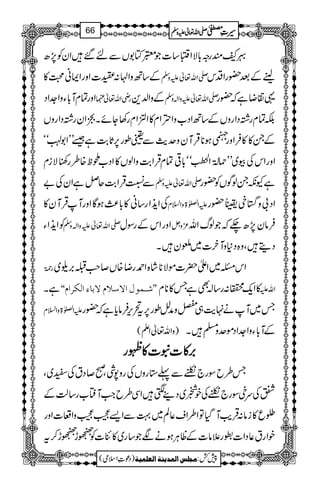 ¾Tqgz!*ÑZ½‚]ŽxÂ1VÐn‰ZyÃ7,|
Æ‚BzZA:o]ZzgZZã›» -Zv¬mzÅ heÆˆ—gZŠk
ZzgÓxM!*YzZ].ZŠ gèZv¬¿ ÆzZ−+ -Zv¬mzZ!zÅ ¸»Ÿìž—g
ÉÓxg¸ŠZgzVÆ‚BZŠ[zZZx»ZoZxg3YñXSZyg¸ŠZgzV
ÆX»»ÛZzg5ƒ**ŒÛMyzug$ÐDîg6,U*"$ì‰LLZ1†óó
ZzgZkÅç~LL×ÈîGZ
ÄB‹ïEóó!*¹ÓxŒÛZ"$zZßV»ZŠ[Åp{§g´Ñix
ÐÚŒÛZ"$qÝìZyÅ" -Zv¬mzÅ ìYèXßÍVÃ—g
ÅZj+Zg‚ã»!*¯)ƒÇZzgMŒÛMy» mZ}>zZ?x ZŠ!zøqG—g
ÃZj+ZY -Zv¬mzZ!zÅ ZzgZkÆgÎw ³zV Ûây7,|`žŽßvZv
ŠïÔz{Š*zMy]~²yX
g9*îG ZkX~Zd|]ñÑ**á{Z£gŸ{V™r#‚',w~
ìX ZZ³ÛçÙ]Ÿ‰¡ÝŸe^ð]ÖÓ†]ÝXX »Zq-]:g‚!ÌìT»**x Zvm
mZ}>zZ?x T~Mä.e$„×zæÜîg6,t’k,Ûâc*ìž—g
)zZv¬ZD( ÆM!*YzZ].ZŠñuz›X
'''',,,,»»»»]]]]tttt]]]]»»»»¼¼¼¼gggg
T§bÎg`å3Ð¬*gzVÅgz7ÙÔð™ŠtÅC~Ô
yÅuqÎg`å3ÅpŸ~Š¶@ZÏ§bZ#Më[g‚ªÆ
ƒq»iâ:ŒÛd$MŠHÂZ§Zs¬Ý~¹ÐZ,ÐÐzZu]Zzg
pZgt¬ŠZ]g´â]ÆªCÙƒäÑŽ‚g~»Ñ]Ãfhfh™t
1
AAAAAAAAAAAAAAAAAA
1
11AAAAAAAAAAAAAAAAAAAAAAAAAAAAAAAA
AAAAAAAAAAAAAAAAAA
AAAAAAAAAAAAAAAAAAAAAAAAAAAAAAAA
----ZZZZvvvv¬¬¬¬mmmmzzzzÅÅÅÅ §§§§‹‹‹‹½½½½66
)Šú‹Zsò( Úr×‹]ÖÛ‚mßè]ÖÃ×Ûnè 7¿:
 