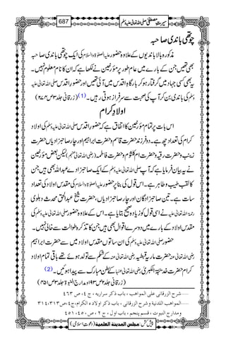 //// aaaa¶¶¶¶!!!!****0000++++~~~~™™™™
/ ÅZq-a¶!*0+~™ mZ}>zZ?x èÃg{!*Ñ!*0+-VÆ´z{—g
Ì‰XÆ!*g}~¬xîg6,¸gðä–ìžZy»**x¥x7X
-Zv¬m tÌË˜Š~¤/ëgƒ™!*gÇÓZŠk~Mð‰Zzg—§ZŠk
)ig‡ã¢3m472( (1) Å!*0+~0™MÅÄÐuÛZiƒCgX zÅ
ZZZZzzzzÑÑÑÑ››››™™™™ZZZZxxxx
ÅZzÑŠ -Zv¬mzÅ Zk!*]6,Óx¸gð»Z·tìž—§ZŠk
™ZxÅ®ZŠbìXŠzÛi0+|]‡Ìz|]Z',ZZzgeg™ñZŠc*V|]
¸gð p‰ )gèZv¬e( i5Mz|]gz|]Zxßxz|]ÃÒ
X ÆZq-™ñZŠ}†ZvÌ -Zv¬mzÅ ätÒyÛâc*ìžM
Å®ZŠ ÅlkZzÑŠ mZ}>zZ?x »Äqz¤CÙìXZk¸wÅ¯6,—g
ŠŠ~ ‚]ìX&™ñZŠÇyZzgeg™ñZŠc*VÔ|]†Z/ö_
Å -Zv¬mzÅ äZÏ¸wÃic*Š{9Cc*ìXZkÆ´z{—g g9*îGZv¬m
lkZzÑŠÆ!*g}~Šzu}Z¸ZwÌX»E+™{îZªÐ{à7X
ÅZy‚ÂVlkZzÑŠ~Ð|]Z',Z -Zv¬mzÅ —g
Æ_ÐÂ−ƒñ¸!*¹ÓxZzÑŠ gèZv¬Å |]âgt¢3‹0î
G
EG gèZv¬Å
(2) Æ,IguÐaZƒNX gèZv¬ ™Zx|]}.+@î GEGZ«ò
)ig‡ã¢2m391zæZg`ZÉ43ð
E
E>¢3m154(
ý†|]Öˆ…Î^ÞoÂ×o]ÖÛç]ag(e^hƒÒ†‰†]…mä(tP(”ORP
ý]ÖÛç]ag]Ö×‚Þnèæ†|]Öˆ…Î^Þo(e^hƒÒ†]æŸå]ÖÓ†]Ý(tP(”OMO(PMO
æÚ‚]…t]Ößfçl(ÎŠÜßrÜ(e^h]æÙ(tN(”LQP(MQP
1
AAAAAAAAAAAAAAAAAA
1
11AAAAAAAAAAAAAAAAAAAAAAAAAAAAAAAA
AAAAAAAAAAAAAAAAAA
AAAAAAAAAAAAAAAAAAAAAAAAAAAAAAAA
----ZZZZvvvv¬¬¬¬mmmmzzzzÅÅÅÅ §§§§‹‹‹‹½½½½687
)Šú‹Zsò( Úr×‹]ÖÛ‚mßè]ÖÃ×Ûnè 7¿:
 