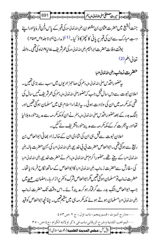 ÅGÆ0*kŠ®Ûâc*ZzgZL gèZv¬Å ¼AZ
Å3©3ü EG
G~|]¢y0!‹šð
E
y
)æZg`ZÉ43ð
E
E>¢2m354( (1) Š^ïGLIguÐZyÅG6,0*ã»r»îHX
Å/Ñp71c*81â{Å¶XzZv gèZv¬Å 1‰ÜzÃ]|]Z',Z
(2) ¬ZD
ggggèèèèZZZZvvvv¬¬¬¬ 5555MMMM ||||]]]]iiii
Å™ñZŠ-V~ƒÐ(,~‰X -Zv¬mzÅ t—§ZŠk
Å/ÑpM‚wÅ -Zv¬mzÅ Z´Èt]ÐŠk‚wIZ#ž—g
¶l()~ZyÅzÑŠ]ƒðXtZ’ZYZsx„~›yƒˆ‰Zzg
äZyÃl()ÐæÜëg{š1 -Zv¬mzÅ kBè$+gÆˆ—§ZŠk
åZzgtó]™Æl()ÐæÜëg{=páIX
Z´Èt]ÐI„ZyÅáŠ~ZyÆ{!iZŠ¸ðZ1Z°m0
gè ÅÇ|];! gèZv¬ gßÐƒˆ¶XZ1Z°m|]!!}."
gèZv¬ ä|]}." -Zv¬mzÅ ÆdW¸X—§Z™x Zv¬
»Z1Z°mÆ‚BïbÛâŠc*åX gèZv¬ 5M ÅglÐ|]i
2|â~ 5MÂ›yƒˆ‰1Z1Z°mÑuz¬6,ZhZg;Xgpy |]i
Z#Z1Z°m85ë EEY
L$+gÐ¤/ëgƒ™æÜMñXZkz‰ÜJ-|]i5M
›yƒDƒñl()„~}‰XOçZ1Z°mÃ{ gèZv¬
ýÚ‚]…t]Ößfçl(ÎŠÜßrÜ(e^h]æÙ(tN(”OQP
ý]ÖÛç]ag]Ö×‚Þnèæ†|]Öˆ…Î^Þo(e^hÊoƒÒ†]æŸå]ÖÓ†]Ý(tP(”LQO
1
AAAAAAAAAAAAAAAAAA
1
11AAAAAAAAAAAAAAAAAAAAAAAAAAAAAAAA
AAAAAAAAAAAAAAAAAA
AAAAAAAAAAAAAAAAAAAAAAAAAAAAAAAA
----ZZZZvvvv¬¬¬¬mmmmzzzzÅÅÅÅ §§§§‹‹‹‹½½½½691
)Šú‹Zsò( Úr×‹]ÖÛ‚mßè]ÖÃ×Ûnè 7¿:
 