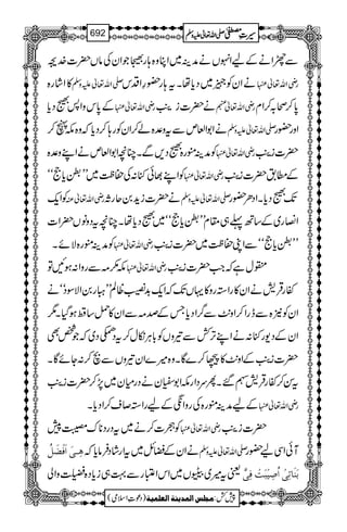 ÐrZäÆaZrVäæÜ~ZCz{;g5ŽZyÅâV|]}."
»Zág{ -Zv¬mzÅ äZyÃ4~Šc*åXt;g—§ZŠk gèZv¬
Æ0*kzZ:ŸŠc* gèZv¬ ä|]i5M gèZv¬e 0*™ô/™Zx
äZ1Z°mÐtz°{á™ZyÃg;™Šc*žz{lV™ -Zv¬mzÅ Zzg—g
ÃæÜëg{ŸŠ,ÐXOçZ1Z°mäZLz°{ gèZv¬ 5M |]i
ÃZL¸ð):Å™«~LL,c*Qóó gèZv¬ Æ_.|]i5M
ÃZq- gèZv¬Å ä|]ih+0qgX -Zv¬mzÅ J-ŸŠc*XZŠO—g
Z»g~Æ‚B¬„£xLL,c*Qóó~ŸŠc*åXOçtŠzâV|Z]
ÃæÜëg{ÑñX gèZv¬ LL,c*QóóÐZK™«~|]i5M
l()ÐgzZ:ƒNÂ gèZv¬ ®wìžZ#|]i5M
ñgŒÛ÷äZy»gZ3gz»ŒVJ-žZq-$+‚ªÝLLGg0ZÑÎŠóóä
ZyÃ2{ÐegZ™Zz.$Ð¤/ZŠc*TÆœ)ÐZy»Ü‚ŽƒŠHX1
ZyÆŠ-g):äZLF,¿Ð¾zVÃ!*CÙïw™tŠ–Š~žŽ¿Ì
i5MÆZz.$»ù™}ÇXz{÷}Zy¾zVÐ$™:YñÇX |]
5M tÍ™ñgŒÛ÷š‰XQuŠZglZ1çyäŠgxy~7,™|]i
ÆaæÜëg{ÅgzZžÆagZ3™s™ZŠc*X gèZv¬
Ãó]™ä~tŠgŠ**u¤7 gèZv¬ 5M |]i
âô³oø]øÊû–øØö äZyÆcb~tZgáŠÛâc*ž -Zv¬mzÅ MðZÏa—g
ªt÷~@V~ZkZ±gÐ¹„ic*Š{¤zZà eøßø^iôoû]ö‘ônûføkûÊôo$
1
AAAAAAAAAAAAAAAAAA
1
11AAAAAAAAAAAAAAAAAAAAAAAAAAAAAAAA
AAAAAAAAAAAAAAAAAA
AAAAAAAAAAAAAAAAAAAAAAAAAAAAAAAA
----ZZZZvvvv¬¬¬¬mmmmzzzzÅÅÅÅ §§§§‹‹‹‹½½½½692
)Šú‹Zsò( Úr×‹]ÖÛ‚mßè]ÖÃ×Ûnè 7¿:
 