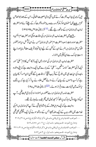 ž÷~Y+$ó]™ä~Zâ(,~¤ZVðXZkÆˆZ1Z°m
7|â~›yƒ™l()ÐæÜëg{ó]™Æ−MñZzg|] øx
)ig‡ã¢3m591@*691( (1) Æ‚BgÑX gèZv¬ i5M
ÅzÃ]ƒˆZzg|]ZxZ^z gèZv¬ ~|]i5M 8|â
äZyÃ<Šc*Zzg—§ gèZv¬
“-;è
EXE |]ÎŠ{›Miez|]Zx
äZyÆóÆaZCÑp«Ûâc*ZzgZL -Zv¬mzÅ ZŠk
Š„èIguÐZyÃG~Z@*gZX
ÅZzÑŠ~Zq-±»T»**xLLZóóZzg gèZv¬ |]i5M
Zq-±Å|]LLZâ)óó‰XLLZóóÆ!*g}~Zq-gzZe$ìžZKzZ−{
â].{Å§]„~rÆŒÛd$V™zÃ]0*‰pZ0X™»Òy
ìž©**ñVÆÒy™äzZá‰fYätf™HìžtkB
)ig‡ã¢3m791( (2) k,ñu~ÞŠ]ÐuÛZiƒñX
Ã(,~›¶XM mZ}>zZ?x Ð—g gèZv¬ |]Zâ)
ZyÃZLŠzlIgu6,è™Kt~~=páYD¸X
Å -Zv¬mzÅ gzZe$ìžZq-%ûSÆ!*Šá{ÙäM
}.#Ö~g@tÆZq-³5TÆ‚BÎäÅZq-Zù_Ì¶
ý]ÖÛç]ag]Ö×‚Þnèæ†|]Öˆ…Î^Þo(e^hÊoƒÒ†]æŸ]ÖÓ†]Ý(tP(”TMO!UMO
æÚ‚]…t]Ößfçl(ÎŠÜßrÜ(e^h]æÙ(tN(”QQP!RQP
ý]ÖÛç]ag]Ö×‚Þnèæ†|]Öˆ…Î^Þo(e^hÊoƒÒ†]æŸå]ÖÓ†]Ý(tP(”TMO(MNO
æÚ‚]…t]Ößfçl(ÎŠÜßrÜ(e^h]æÙ(tN(”SQP
1
AAAAAAAAAAAAAAAAAA
1
11AAAAAAAAAAAAAAAAAAAAAAAAAAAAAAAA
AAAAAAAAAAAAAAAAAA
AAAAAAAAAAAAAAAAAAAAAAAAAAAAAAAA
----ZZZZvvvv¬¬¬¬mmmmzzzzÅÅÅÅ §§§§‹‹‹‹½½½½693
)Šú‹Zsò( Úr×‹]ÖÛ‚mßè]ÖÃ×Ûnè 7¿:
 