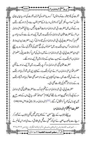 ó]ÅQSÐlzZ:M™æÜëg{Å§só]ÅZzgtxVç~
è ÆdiÄÐuÛZiƒ‰XkB )ŠzóÂVzZá( ŠzâVLL™r#Z
Å:?ç XE&óó
Zv¬ - ¹JFg‰XOç—g gèZv¬ $+gÆŠâV~|]g
ÃkBè$+g~Ñq-ƒäÐgzuŠc*Zzgt gèZv¬Å ä|]¢y mzÅ
ÅgŠZg~™,X|]ih+0qgX gèZv¬ ¬Šc*žz{|]!!g
TŠykBè$+g~›âVÅìŽÅpŸ~á™æÜã gèZv¬Å
- ää‚wÅ/0*™zÃ]0*ðX—g gèZv¬ ZÏŠy|]!!g
kBè$+gÆ:LÐZyÆ»i{~Ñq-:ƒnX Zv¬mzÅ
Z¤/pkBè$+g~Ñq-:ƒñp gèZv¬Å |]¢y"
äZyÃkBè$+gÆW@+~ÑgÛâc*ZzgkBè -Zv¬mzÅ —§ZŠk
$+gÆâÁÔ~ÐZyÃW@+Æ',Z',zÌ«Ûâc*ZzgÑ»YkBè
$+gÆ',Z',Z`xÅtKg]ÌŠ~X
gèZv¬ Æ_IguÐ|]¢y" gèZv¬ |]!!g
4|â ÆZq-Ûi0+ÌaZƒñ¸X»**xLL†ZvóóåXtZKâVÆˆ Å
)ig‡ã¢3m891@*991( )gèZv¬Å( (1) ~b',kÅ/0*™ZÙw™‰X
ggggèèèèZZZZvvvv¬¬¬¬ ||||]]]]ZZZZxxxxßßßßxxxx
t¬Z1†ÆdWLL“540î GGEóóÆïb~‰pZ1†Æ6g™
Š¶Ð$+‚“540î GGEäZyÃg-ÐI„:tŠ}Š~ZzgZkªÝä
ý]ÖÛç]ag]Ö×‚Þnèæ†|]Öˆ…Î^Þo(e^hÊoƒÒ†]æŸå]ÖÓ†]Ý(tP(”NNO(PNO
1
AAAAAAAAAAAAAAAAAA
1
11AAAAAAAAAAAAAAAAAAAAAAAAAAAAAAAA
AAAAAAAAAAAAAAAAAA
AAAAAAAAAAAAAAAAAAAAAAAAAAAAAAAA
----ZZZZvvvv¬¬¬¬mmmmzzzzÅÅÅÅ §§§§‹‹‹‹½½½½695
)Šú‹Zsò( Úr×‹]ÖÛ‚mßè]ÖÃ×Ûnè 7¿:
 