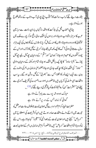 tKg]Š¶ÑžZ[g‚ª»Më[ZK7g~M[z@*[Æ‚Bƒq
ƒäzZÑìX
OçZôƒ>Åh•»zZ§Ô**V!*gZÈgØÐui}
²[»u!záŠZ[ƒY**ÔZzg',ÎVÅÈ‚àŠ«ƒ™7g}o~
p¥à»ŠzgŠzg{ƒY**ÔGV»ìÆ.Þ¤/7,**ÔÃgkÆX±VÅZq-DÙZg
‚wÐ°ðƒðMv»Zq-œ~UY**ÔŸòÆû»i²!ÔZzgZkÆ
aŠ{yqgzV»âxƒY**ÔLL^ZyóóZzgLL¶óóÆŠgxybéEbé
ah}LLdï‚z{óó»kq-!*ÇÈƒY**ÔáxZzgÃ†ÆŠgxyzZŠ~
ÅzZ−{Æ -Zv¬mzÅ LLz{óóÅÈ0+~»Ze7-Yg~ƒY**Ô—g
$+yÐZq-Z,âg»Â_TÐLLyòóóÆûgz×ƒ‰Xtƒ
Å=pMzg~Ð mZÅ}ÒðZ]zZÉ4hÍ-)é
G
G] zZu]ZÏŸÅš/c*VŽ—g
C (1) ¬„LLwZ]óó0™¬Ý»Ñ]ÃtpŸ~Š¶Ñž
Iguƒz{˜6,Š}Ð!*CÙWäzZÑì
¢ZðÃiâ:TÆŠg6,MäzZÑì
ÐIZ´yt]ŽÜs¬Š]Zzg=Ã :Z?x |Z]ZmCY™Zx
ª]~eZ%zZázZu]™ŠgƒDZyÃÑ<ÅZ˜b~
LLZg;móóëZzgZ´yt]ÆˆZ4ÃLL7{óó¹Y@*ìXZkn
ÆZ´Èt] -Zv¬mzÅ èÃg{!*ÑÓxzZu]LLZg;móóŽ—gZ™x
ý]ÖÛç]âg]Ö×‚Þnèæ†|]Öˆ…Î^Þo(æŸiäóóó]Öî(tM(”TMNýMON
1
AAAAAAAAAAAAAAAAAA
1
11AAAAAAAAAAAAAAAAAAAAAAAAAAAAAAAA
AAAAAAAAAAAAAAAAAA
AAAAAAAAAAAAAAAAAAAAAAAAAAAAAAAA
----ZZZZvvvv¬¬¬¬mmmmzzzzÅÅÅÅ §§§§‹‹‹‹½½½½67
)Šú‹Zsò( Úr×‹]ÖÛ‚mßè]ÖÃ×Ûnè 7¿:
 