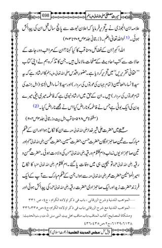 ´)Z0Zœi~ät’k,Ûâc*žZ´yt]Ð0*õ‚wIZyÅaZö
)ig‡ã¢3m202@*302( zZv¬ZDX (1) ƒðX
ZvZº!ZyÆcbzoˆÜ»HI?ZyÆ%ZA$zŠgY]Æ
qÑ]ÐÃZqŠg$Æ,]âÑâwXX»E+™{ëäZKÂ[
»ZgáŠìžt -Zv¬mzÅ LL›ã½k,,óó~’k,™Šc*ìX—§ZŠk
)ZI¼AÅ Zzg¦>¨KYZIZÄB0î EEG )Óx˜yÅúgÂVÅuŠZg( ¦>¨KYZ°=
XZyÆh~ZgáŠt~ìžÃÒ÷~e÷} ÓxúgÂVÅuŠZg(
(2) $+yÅZq-1KìTäÃÒÃ**gZnHZkä=**gZnHX
)½>m865oˆÜZIšMzig‡ã¢3m402(
ÐZy»ïbƒZZzgZyÆ_ gèZv¬Å ~|]Zè}.Z 2|â
Zzg gèZv¬e IguÐ&™ñZŠÇy|]ŒÔ|]@Ô|]í
ÅzÑŠ]ƒðX|]íz gèZv¬
“-;è
EXE &™ñZŠ-Vi5MzZxßxzg
»ïb gèZv¬ Â‚„~zÃ]0*‰XZxßx gèZv¬¿ g
ÐƒZXXÆ_IguÐMÆZq- gèZv¬Å Z÷ZÅ.ð0Ý|]/
ÅaZöƒðZzg gèZv¬¿ Ûi0+|]ih+ZzgZq-™ñZŠ~|]g
ý]ÖÛç]ag]Ö×‚Þnèæ†|]Öˆ…Î^Þo(e^hÊoƒÒ†]æŸå]ÖÓ†]Ý(tP(”MOO
ý]ÖÛç]ag]Ö×‚ÞnèÚÄ†|]Öˆ…Î^Þo(e^hÊoƒÒ†]æŸå]ÖÓ†]Ý(tP(”QOO(ROO
(]Öv‚m&V ‘×o]Ö×#äÂ×näæ‰×Ü æÚŽÓ^é]ÖÛ’^enx(Òj^h]ÖÛß^Îg(e^hÚß^Îg]âØenk]Ößfo
TOMR(UOMR(tN(”QOP(ROP
1
AAAAAAAAAAAAAAAAAA
1
11AAAAAAAAAAAAAAAAAAAAAAAAAAAAAAAA
AAAAAAAAAAAAAAAAAA
AAAAAAAAAAAAAAAAAAAAAAAAAAAAAAAA
----ZZZZvvvv¬¬¬¬mmmmzzzzÅÅÅÅ §§§§‹‹‹‹½½½½698
)Šú‹Zsò( Úr×‹]ÖÛ‚mßè]ÖÃ×Ûnè 7¿:
 