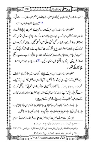 ÐƒðX gèZv¬Å ÅáŠ~|]†Zv0Q gèZv¬ |]i5M
)æZg`ZÉ43ð
E
E>¢2m064( (1)
gè Æz™wÑp»|]!!ÃÒ -Zv¬mzÅ —§ZŠk
Æ»Igu6,¹„Yï{œ)¦/gZXOçz™wZŠkÆ Zv¬
L®ƒð7Š@IXŒVJ-žz™w gèZv¬ ˆ|]ÃÒ
t~Æbâ{ˆ3gpy11|âáÅgZ]~MäŠZ¦ZVÃŽ¹X
äú¯»i{7,JðZzgƒÐic*Š{9 gèZv¬¿ |]Zc*|]„k
)æZg`ZÉ43ð
E
E>¢2m164( (2) ZzgUg¸w¸ìž80î EEGZ
Å3©3ü EG
G~æ¯yƒNX
RRRRîîîîVVVVÅÅÅÅ®®®®ZZZZŠŠŠŠ
ÆRîVÅ®ZŠ~¸gð»Z%s -Zv¬mzÅ —§ZŠk
ìX‰Æ4,Šq-ZyÅ®ZŠâÔ‰ä¹žŠkZzg‰»¸wìžŠHg{
1™r#ñZ<Ø−6äLLf{],Z
Åš©-ö
GEW°oˆÜfz~ZÅ?óóÐÜ™D
gèZv¬Å ÆzZ−â].|]†Zv -Zv¬mzÅ ƒñ’k,Ûâc*žM
Æ´z{†ZÅ.ŒÒïEÆ!*g{dW¸XÆ**xt:
Z1† ™R— „k ™Q— Ú{ ™P— iÛ ™O— Z1¤¨ ™N— qg_ ™M—
9Cÿ
E
X ™NM— †Z¯ ™MM—
¢-
ê
GI
™LM— ¢Zg ™U— kx ™T— 5Zt ™S—
äZsx gèZv¬¿ Zy~ÐÜs|]Ú{z|]„k
ýÚ‚]…t]Ößfçl(ÎŠÜßrÜ(e^h]æÙ(tN(”LRP
æ]ÖÛç]ag]Ö×‚Þnèæ†|]Öˆ…Î^Þo(e^hÊoƒÒ†]æŸå]ÖÓ†]Ý(tP(”LPO(MPO
ýÚ‚]…t]Ößfçl(ÎŠÜßrÜ(e^h]æÙ(tN(”MRP
1
AAAAAAAAAAAAAAAAAA
1
11AAAAAAAAAAAAAAAAAAAAAAAAAAAAAAAA
AAAAAAAAAAAAAAAAAA
AAAAAAAAAAAAAAAAAAAAAAAAAAAAAAAA
----ZZZZvvvv¬¬¬¬mmmmzzzzÅÅÅÅ §§§§‹‹‹‹½½½½699
)Šú‹Zsò( Úr×‹]ÖÛ‚mßè]ÖÃ×Ûnè 7¿:
 