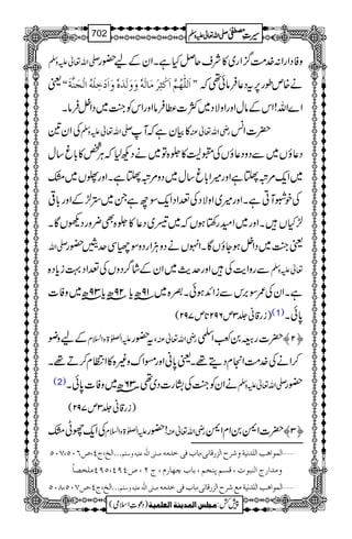 -Zv¬mzÅ zÃŠZgZ:}.#Ö¦/Zg~»ÑsqÝHìXZyÆa—g
ª XX ZZ]øÖ×#ãöÜ$]øÒû%ô†ûÚø^ÖøäüæøæøÖø‚øåüæø]øûìô×ûäö]Öûrøß$èø ä{mîg6,tŠ¬Ûâð¶ž
Z}Zv!ZkÆâwZzgZzÑŠ~Ò]«ÛâZzgZkÃ¼A~ŠZ4ÛâX
ÅZy& -Zv¬mzÅ »ÒyìžM gèZv¬Å |]Z÷
Š¬îV~ÐŠzŠ¬îVÅ=q»ž{Â~äŠN1žCÙ¿»!*r‚w
~Zq-%û¤ìZzg÷Z!*r‚w~Šz%û¤ìXZzg]V~v
ÅpÒMCìXZzg÷~ZzÑŠÅ®ZŠZq-ÎbìX~,±ÆZzg!*¹
±HVXZzg~Zyg‚rƒVž~Š~Š¬»ž{Ì¢zgŠdVÇX
-Zv ª¼A~ŠZ4ƒYîVÇXZrVäŠzDÙZgŠzÎàÏuh—g
ÐgzZe$ÅZzgug$~ZyÆá¤/ŠzVÅ®ZŠ¹ic*Š{ ¬mzÅ
ìXZyÅ/Î',kÐiZZ+ƒðXy{~19|âc*29|âc*39|â~zÃ]
)ig‡ã¢3m692@*m792( (1) 0*ðX
Æazç mZ}>zZ?x t—g Ô gèZv¬Å |]g0ªZ? ™N—
™ZäÅ}.#ÖZxŠï¸Xª0*ãZzgzZuz){»ZOx™D¸X
(2) äZyÃ¼AÅtKg]Š~¶X36|â~zÃ]0*ðX -Zv¬mzÅ —g
)ig‡ã¢3m792(
ÅZq-gKv mZ}>zZ?x !—g gèZv¬Å |]Z^0ZxZ^ ™O—
óóó]Öî(tP(”RLQ(SLQ ‘×o]Ö×#äÂ×näæ‰×Ü ý]ÖÛç]ag]Ö×‚Þnèæ†|]Öˆ…Î^Þo(e^hÊoì‚Úä
æÚ‚]…t]Ößfçl(ÎŠÜßrÜ(e^h2`^…Ý(tN(”PUP(QUPÚ×í’^÷
óóó]Öî(tP(”SLQ(TLQ ‘×o]Ö×#äÂ×näæ‰×Ü ý]ÖÛç]ag]Ö×‚ÞnèÚÄ†|]Öˆ…Î^Þo(e^hÊoì‚Úä
1
AAAAAAAAAAAAAAAAAA
1
11AAAAAAAAAAAAAAAAAAAAAAAAAAAAAAAA
AAAAAAAAAAAAAAAAAA
AAAAAAAAAAAAAAAAAAAAAAAAAAAAAAAA
----ZZZZvvvv¬¬¬¬mmmmzzzzÅÅÅÅ §§§§‹‹‹‹½½½½702
)Šú‹Zsò( Úr×‹]ÖÛ‚mßè]ÖÃ×Ûnè 7¿:
 