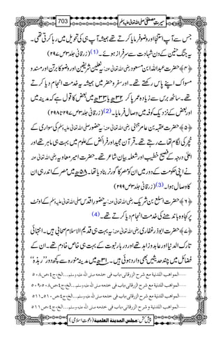 TÐMZ¼ZzgzçÛâc*™D¸åM„ÅAs~g;™C¶X
)ig‡ã¢3m792( (1) tkB–»ÆŠyÞŠ]ÐuÛZiƒñX
tmÑ<Zzgzç»',@Zzgz : gèZv¬Å |]†ZvZ0&Š ™P—
zZuZL0*kgnp¸XZzg^z|~åt}.#ÖZxŠc*™D
23|âc*33|â~‰»¸wìžæÜ~ ¸X‚J',kÐic*Š{/0*™
)ig‡ã¢3m792@*892( (2) Zzg‰Æ4,Šq-Ã†~z™wÛâc*X
ÅÎZg~Æ -Zv¬mzÅ t—g : gèZv¬Å |]0¬%
9;-ö EXE
™Q—
ßÅÎxåógT¸XŒÛMyˆZzgÛZøÆEx~¹„âCÙ¸Zzg
gèZv¬Å ZdŠgzÆ¹¿Zzg>Òyá²¸X|]Z÷çzt
äZKÓ#ÖÆŠzg~ZyÃ^»Íg3,¯Šc*åX85|â~^ÆZ0+g„Zy
)ig‡ã¢3m992( (3) »z™wƒZX
ÆZz.$ -Zv¬mzÅ t—§ZŠk : gèZv¬Å |]Z]Òü0Ñq- ™R—
(4) 6,—z{!*0+"Å}.#ÖZxŠc*™D¸X
t¹„Š*ZÑsxô!XZ•ð : gèZv¬Å |]Z1fgFg~ ™S—
@*guZ−*Zzg¬$+ziZ@¸ZzgŠg!*gt]Æ¹„{m{Šx¸XZyÆ
cb~PuhÌzZgŠƒðX13|â~æÜëg{Ð¼ŠzgLLg&+{óó
óóó]Öî(tP(”TLQ ‘×o]Ö×#äÂ×näæ‰×Ü ì‚Úä ý]ÖÛç]ag]Ö×‚ÞnèÚÄ†|]Öˆ…Î^Þo(e^hÊo
óóó]Öî(tP(”TLQ(ULQ ‘×o]Ö×#äÂ×näæ‰×Ü ý]ÖÛç]ag]Ö×‚ÞnèÚÄ†|]Öˆ…Î^Þo(e^hÊoì‚Úä
óóó]Öî(tP(”LMQ!MMQ ‘×o]Ö×#äÂ×näæ‰×Ü ý]ÖÛç]ag]Ö×‚ÞnèÚÄ†|]Öˆ…Î^Þo(e^hÊoì‚Úä
óóó]Öî(tP(”MMQ ‘×o]Ö×#äÂ×näæ‰×Ü ý]ÖÛç]ag]Ö×‚Þnèæ†|]Öˆ…Î^Þo(e^hÊoì‚Úä
1
AAAAAAAAAAAAAAAAAA
1
11AAAAAAAAAAAAAAAAAAAAAAAAAAAAAAAA
AAAAAAAAAAAAAAAAAA
AAAAAAAAAAAAAAAAAAAAAAAAAAAAAAAA
----ZZZZvvvv¬¬¬¬mmmmzzzzÅÅÅÅ §§§§‹‹‹‹½½½½703
)Šú‹Zsò( Úr×‹]ÖÛ‚mßè]ÖÃ×Ûnè 7¿:
 