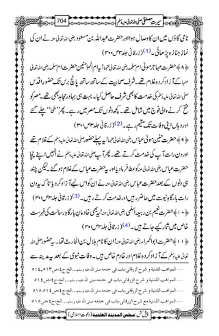 äZyÅ gèZv¬Å **òÇîV~Zy»z™wƒZZzg|]†Zv0&Š
)ig‡ã¢3m003( (1) ú¯»i{7,JðX
gèZv¬ !tZxZÅ.ð0Ý|]Zx gèZv¬¿ |]'`ñZx ™T—
ÆMiZŠ™Š{Ýx¸XÑsôšMÆ‚B‚B0*õ',kJ-—§ZŠk 
Å}.#Ö»ÌÑsqÝHX¹„·ŠgW@Ì¸X^Ã -Zv¬mzÅ
ì™äzZà¯`~áï¸X¼ŠâVJ-^~gìXQLLDóó−‰
)ig‡ã¢3m103( (2) Zzgz;VZKzÃ]J-}gìX
ÆÝx¸ -Zv¬mzÅ !t¬—g gèZv¬¿ |]–»ñ„k ™U—
R äZ7ZL -Zv¬mzÅ ZzgŠygZ]MÅ}.#Ö™D¸XQM
Ã«ÛâŠc*Zzgt|]„kÆÝxƒ‰XpP gèZv¬Å |]„k
äZyÃZkaMiZŠ™Šc*@*žtŠy gèZv¬Å „ŠâVÆˆ|]„k
)ig‡ã¢3m103( (3) gZ]!*gÇÓt]~q¢gZzg}.#Ö™DgX
!tÌ{ŠâÈ!*gÇÓg‚ªÅz„ gèZv¬Å |]h0gZ? ™LM—
)ig‡ã¢3m103( (4) {m~ÑgKYDX
-Zv !Zy»**xhw0ZÒg_åXt—g gèZv¬Å |]Z1ZhZY ™MM—
ÆMiZŠ™Š{ÝxZzg{Šx{mXzÃ]t~ÆˆtæÜÐ ¬mzÅ
óóó]Öî(tP(”OMQ!PMQ ‘×o]Ö×#äÂ×näæ‰×Ü ý]ÖÛç]ag]Ö×‚Þnèæ†|]Öˆ…Î^Þo(e^hÊoì‚Úä
óóó]Öî(tP(”PMQ ‘×o]Ö×#äÂ×näæ‰×Ü ý]ÖÛç]ag]Ö×‚Þnèæ†|]Öˆ…Î^Þo(e^hÊoì‚Úä
óóó]Öî(tP(”PMQ(QMQ ‘×o]Ö×#äÂ×näæ‰×Ü ý]ÖÛç]ag]Ö×‚Þnèæ†|]Öˆ…Î^Þo(e^hÊoì‚Úä
óóó]Öî(tP(”QMQ ‘×o]Ö×#äÂ×näæ‰×Ü ý]ÖÛç]ag]Ö×‚ÞnèÚÄ†|]Öˆ…Î^Þo(e^hÊoì‚Úä
1
AAAAAAAAAAAAAAAAAA
1
11AAAAAAAAAAAAAAAAAAAAAAAAAAAAAAAA
AAAAAAAAAAAAAAAAAA
AAAAAAAAAAAAAAAAAAAAAAAAAAAAAAAA
----ZZZZvvvv¬¬¬¬mmmmzzzzÅÅÅÅ §§§§‹‹‹‹½½½½704
)Šú‹Zsò( Úr×‹]ÖÛ‚mßè]ÖÃ×Ûnè 7¿:
 