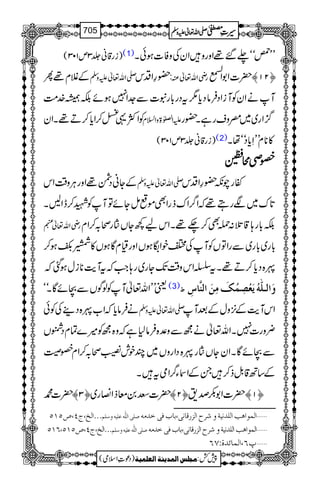 )ig‡ã¢3m103( (1) LL
9.úóó−‰¸ZzgzZyÅzÃ]ƒðX
ÆÝx¸Q -Zv¬mzÅ —§ZŠk : gèZv¬Å |]Z1Z
Åg.ü ™NM—
MäZyÃMiZŠÛâŠc*1tŠg!*gt]Ð].Z7ƒñÉå}.#Ö
ÃZÒ¸<™Zc*™D¸XZy mZ}>zZ?x ¦/Zg~~^zsgìX—g
)ig‡ã¢3m103( (2) »**xLLSc*ŠóóåX
SSSSààààõõõõFFFF
ÆYãŠÔ¸ZzgCÙz‰ÜZk -Zv¬mzÅ ñgaè—§ZŠk
@*u~ÑgT¸žZ¤/ZufgZÌñïYñÂMÃL™eZBX
gèZv¬e É!*g;‡ˆ:úÌ™`¸XZka¼YVgô/™Zx
!*g~!*g~ÐgZÂVÃMÅZpZ—ƒVZzgªxÇƒV»c‹ƒ™
P{Šc*™D¸XtŸZkz‰ÜJ-Yg~g;Z#žtMe$**iwƒˆž
ªLLZv¬MÃßÍVÐXñÇXóó (3)½ æø]Ö³×#äömøÃû’ôÛöÔøÚôàø]Öß$^Œô
äÛâc*žZ[P{Š¶ÅÃð -Zv¬mzÅ ZkMe$Æ4,zwÆˆM
¢zg]7XZv¬äíÐz°{Ûâ1ìžz{íÃ÷}ÓxŠ7V
ÐXñÇXZyYVgP{ŠZgzV~Ppl‚ô/™ZxS¤
Æ‚B‡.Þf™XÆZY¤/ZòtX
|]· ™O— |]Ä0çfZ»g~ ™N— |]Z1–œ& ™M—
óóó]Öî(tP(”QMQ ‘×o]Ö×#äÂ×näæ‰×Ü ý]ÖÛç]ag]Ö×‚Þnèæ†|]Öˆ…Î^Þo(e^hÊoì‚Úä
óóó]Öî(tP(”QMQ(RMQ ‘×o]Ö×#äÂ×näæ‰×Ü ý]ÖÛç]ag]Ö×‚Þnèæ†|]Öˆ…Î^Þo(e^hÊoì‚Úä
¸R(]ÖÛ^ñ‚éVSR ý
1
AAAAAAAAAAAAAAAAAA
1
11AAAAAAAAAAAAAAAAAAAAAAAAAAAAAAAA
AAAAAAAAAAAAAAAAAA
AAAAAAAAAAAAAAAAAAAAAAAAAAAAAAAA
----ZZZZvvvv¬¬¬¬mmmmzzzzÅÅÅÅ §§§§‹‹‹‹½½½½705
)Šú‹Zsò( Úr×‹]ÖÛ‚mßè]ÖÃ×Ûnè 7¿:
 