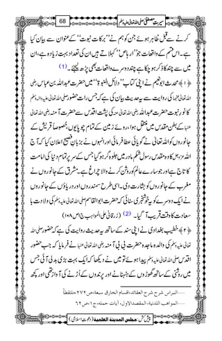 ™äÐIªCÙƒñXÃëäLL',»]t]óóÆÄZyÐÒyH
ìXZknÆzZu]ŽLLZg;móóBDZyÅ®ZŠ¹ic*Š{ìÔZy
(1) ~ÐP»f™ƒ[ìPŠzu}zZu]Ì7,|kX
gè ö_Z1häZKÂ[LLŠÑbZÉ43ð
E
E>óó~|]†Zv0„k ™M—
-Zv¬mzZ!zÅ ÅgzZe$Ðtug$ÒyÅìžTgZ]—g Zv¬¿
gèZv¬ Å1ZŠkÐ|]Mì gèZv¬Å »â§t]|]†Zv
,lk~vƒZÔgzñi}ÆÓxa0*-VÔSîŒÛ÷Æ Æ
YâgzVÃZv¬äÍc*ð«ÛâðZzgZrVä),!*È¹Z´yHžM`
»z{lkgÎw_âŠg~ž{¤/ƒŠHTÆu6,ÓxŠ*ÅZâ#Ö ³zV Zv
»@*`ìZzgŽ‚g}¬ÝÃgz×™äzZÑlZrìXætÆYâgzVä
f[ÆYâgzVÃtKg]Š~XZÏ§b«gzVZzgŠgc*îVÆYâgzV
ÅzÑŠ]!* -Zv¬mzÅ äZq-Šzu}ÃtpŸ~‹ðž|]Z1ZØÌ
)ig‡ãZZ>Z<Ø`1m801( (2) XŠ]»z‰ÜŒÛd$MŠHX
-Zv ¿ZŠ~äZKÆ‚Btug$gzZe$Åìž—g ™N—
äÛâc*žZ#—g gèZv¬ ÅzZ−{â].{|]!!Mì ¬mzÅ
aZƒñÂ~äŠ¬žZq-¹(,~$+àMðT -Zv¬mzÅ ZŠk
~gzÝÆ‚B˜hzVÆ‚äZzg6,0+zVÆQhäÅMzZi¶Zzg¼
ý]Ößf†]Œ†|†|]ÖÃÏ^ñ‚(]ÎŠ^Ý]Öí^…Ñ‰fÃè(”NSN(Ú×jÏ_^÷
ý]ÖÛç]ag]Ö×‚Þnè(]ÖÛÏ’‚]ŸæÙ(m^luÛ×ä(tM(”NR
1
AAAAAAAAAAAAAAAAAA
1
11AAAAAAAAAAAAAAAAAAAAAAAAAAAAAAAA
AAAAAAAAAAAAAAAAAA
AAAAAAAAAAAAAAAAAAAAAAAAAAAAAAAA
----ZZZZvvvv¬¬¬¬mmmmzzzzÅÅÅÅ §§§§‹‹‹‹½½½½68
)Šú‹Zsò( Úr×‹]ÖÛ‚mßè]ÖÃ×Ûnè 7¿:
 