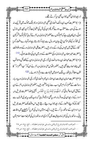 fg=Š0+ZyŒŽZ[ÌŠc*™D¸X
ŽkBtu~Ñq-: gèZv¬Å |]ª0â´Z»g~? ™M—
ƒäÅzzÐr[ƒñ1QZyÅÂ/Å=qŒÛMyˆ~**iw
äÛâc*ž?ßvæW -Zv¬mzÅ ƒðXZy»ÒyìžëßÍVÐ—g
ÅW™zYèñðZKYyZzgâwÐ˜Š™@*gLìZzgvg}ZÃgÍc*
ÆŠzgÜÄ gèZv¬Å ñgÆh~¾zVÅâgÆ',Z',X|]Z
(1) ÅžÆŠzg~ZyÅzÃ]ƒðX gèZv¬Å c*|]Z÷çzt
ZyÆcbzoˆÜ gèZv¬Å |]†Zv0gzZ<Z»g~gY ™N—
äZyÃLL¦ZÈZYóó» -Zv¬mzÅ ~PZqŠg$ÌX—§ZŠk
(2) Ä«Ûâc*åXtkBñM~ÞŠ]ÐuÛZiƒñX
tŠg!*g gèZv¬Å |]ˆy0U*"$0sg0/zZ»g~gY ™O—
äZy -Zv¬mzÅ g‚ªÆÄZY™Zx~ƒÐic*Š{gX—g
m ªc*Zv!|]ƒs ]øÖ³×#ãö³Ü$]ømôù‚ûåöeô†öæû|ô]ÖûÏö‚öŒô Æh~Š¬Ûâðž
Æfg=ZyÅæŠÛâXZzgtÌZgáŠÛâc*žZ#J-t÷~§sÐ Z?x
ñglÃZLZÃgÆfg=ŽZ[ŠïgTZkz‰ÜJ-|]ƒs
ZyÆ‚Bg;™DXZq-Îä',kÅ/0*™45|â~zÃ] mZ?x
0*ðX‚J',kÅ/iâ:Yq~¦/Zg~Zzg‚J',kÅ/}.#ÖZsx~
ý]ÖÛç]ag]Ö×‚Þnèæ†|]Öˆ…Î^Þo(e^hÊoÚ©ƒÞnäæì_f^ñäóóó]Öî(tQ(”QS
ý]ÖÛç]ag]Ö×‚Þnèæ†|]Öˆ…Î^Þo(e^hÊoÚ©ƒÞnäæì_f^ñäóóó]Öî(tQ(”QS
1
AAAAAAAAAAAAAAAAAA
1
11AAAAAAAAAAAAAAAAAAAAAAAAAAAAAAAA
AAAAAAAAAAAAAAAAAA
AAAAAAAAAAAAAAAAAAAAAAAAAAAAAAAA
----ZZZZvvvv¬¬¬¬mmmmzzzzÅÅÅÅ §§§§‹‹‹‹½½½½707
)Šú‹Zsò( Úr×‹]ÖÛ‚mßè]ÖÃ×Ûnè 7¿:
 