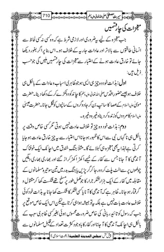 7777ZZZZ]]]]ÅÅÅÅeeeegggg9999
Z#7{Æat¢zg~ZzgÑiòÑoìžz{Ë:ËÒpÐ
Z¨Kã¤!VÐ!*ÑF,Zzg¬ŠZ]YgtÆÜsƒXZk¯6,Z¤/NgŠ¬
YñÂ{gt¬Š]ƒäÆZ±gÐ7Z]Åeg9ŽÏŽøD
èfs:
&+Z]pŠz{q„Z+ƒŽªCÙ~Zò[z¬ŠZ]Æ!*Ç„ ZZZZzzzzwwww::::
»e0+ÃŠz•}™ÆŠ3ŠbX|] -Zv¬mzÅ Üsƒ‰—§ZŠk
Æ¡»‚,$0™YŠz¤/zVÆ‚zVÃøY**X|]} mZ?x ñ.
»%ŠzVÃi0+{™Šbz){z){X mZ?x
&+Z]pŠz{qÂÜs¬Š]7ƒC1Ë{mz‰Ü6, ŠŠŠŠzzzzxxxx::::
!*Ç„**VÑÐZk»¼gƒY**ZkZ±gÐtq{gt¬Š]ƒYc*
™Cì®ZtÌ7{„BñÇX}kBèçt~Ze7-Zq-p+u
M0+S»MY**TÐñgÆ+Z9Z9™Zh‰Zzg¸g~¸g~ŠC
asV6,ÐZ«<™ŠzgY™¤/7,,c*kBè$+g~&Î¾{›âVÆ
£¨~ñgÆZq-DÙZgH`Zg»Žåîg6,©¸“3™>wz
¤/ëgƒY**XªCÙìžM0+S»M**c*ËH»“3Y**t&+Z]pŠÃð
Ü½¬Š]!*]7ìÉtÂåƒZ„™@*ìpZkZq-{mñ6,
Z#žgÎwÃ@*Gg!*ãÅ{m¢zg]Ckƒð%ËªCÙ~:LÆ
!*Ç„Ze7-M0+S»MY**Zzgñg»!*zŽŠÒ]®ZŠÆ¾›âVÐ
1
AAAAAAAAAAAAAAAAAA
1
11AAAAAAAAAAAAAAAAAAAAAAAAAAAAAAAA
AAAAAAAAAAAAAAAAAA
AAAAAAAAAAAAAAAAAAAAAAAAAAAAAAAA
----ZZZZvvvv¬¬¬¬mmmmzzzzÅÅÅÅ §§§§‹‹‹‹½½½½710
)Šú‹Zsò( Úr×‹]ÖÛ‚mßè]ÖÃ×Ûnè 7¿:
 