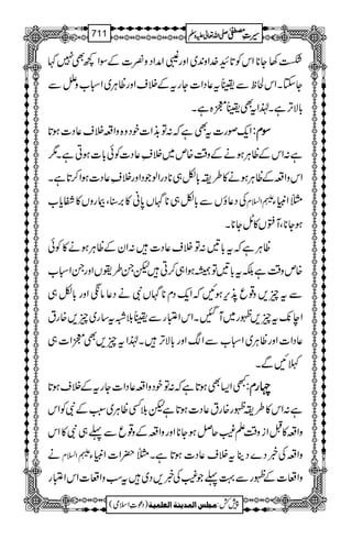“3Y**ZkÃ@*G}.Zz0+~Zzg‰ZæZŠz¾]ÆÎZ¼Ì7¹
YYXZkÒpÐGt¬ŠZ]YgtÆÜsZzgªCÙ~Zò[zCÐ
!*ÑF,ìX®ZtÌG7{ìX
Zq-ßg]tÌìž:Â&+Z]pŠz{zZ§Üs¬Š]ƒ@* ÎÎÎÎxxxx::::
ì:ZkÆªCÙƒäÆz‰Ü{m~Ü½¬Š]Ãð!*]ƒCìX1
ZkzZ§ÆªCÙƒä»§i!*Ç„**ŠgZßŽŠZzgÜ½¬Š]ƒZ™@*ìX
ÅŠ¬îVÐ!*Ç„**V0*ã»',‹ÔFgzV»Ëc*[ :Z?x }ZmCY
ƒY**ÔM:V»TÞY**X
ªCÙìžt!*':ÂÜs¬Š]:ZyÆªCÙƒä»Ãð
{mz‰ÜìÉt!*'ÂåƒZ„™CpX§hVZzgXZò[
Ðtq,z¸q5+k,ƒNžZq-Šx**VÑäŠ¬âžZzg!*Ç„
Ze7-tq,¼g~MIXZkZ±gÐGšt‚g~q,{gt
¬ŠZ]ZzgªCÙ~Zò[ÐZZzg!*ÑF,X®Ztq,Ì7Z]„
BNÐX
LZ(Ìƒ@*ìž:ÂpŠzZ§¬ŠZ]YgtÆÜsƒ@* XXXXggggxxxx::::
ì:Zk»§i¼g{gt¬Š]ƒ@*ìpšËªCÙ~:LÆÑÃZk
zZ§»IZiz‰ÜD(qÝƒY**ZzgzZ§Æz¸qÐ¬„Ñ»Zk
ä :Z?x zZ§Å¸Š}ŠbtÜs¬Š]ƒ@*ìX}|Z]ZmCY
zZu]Æ¼gÐ¹¬Ž(Å¸,Š~tƒzZu]ZkZ±g
1
AAAAAAAAAAAAAAAAAA
1
11AAAAAAAAAAAAAAAAAAAAAAAAAAAAAAAA
AAAAAAAAAAAAAAAAAA
AAAAAAAAAAAAAAAAAAAAAAAAAAAAAAAA
----ZZZZvvvv¬¬¬¬mmmmzzzzÅÅÅÅ §§§§‹‹‹‹½½½½711
)Šú‹Zsò( Úr×‹]ÖÛ‚mßè]ÖÃ×Ûnè 7¿:
 