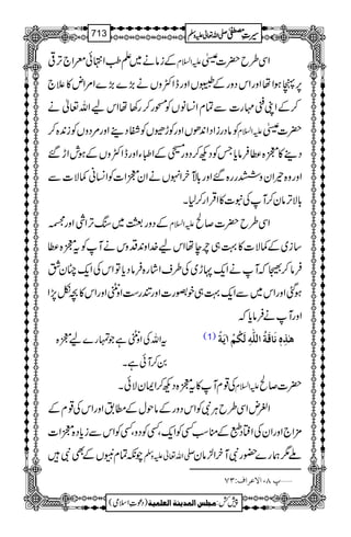 Æiâä~D¥Z•ðcZ`F,¹ mZ?x ZÏ§b|]}
6,àƒZåZzgZkŠzgÆ7VZzgeZËzVä(,}(,}Z%Zn»´`
™ÆZK/'g]ÐÓxZ¨KâVÃŠg™g3åZkaZv¬ä
ÃâŠgiZŠZ0+ðVZzgÃhÉVÃËŠ¶Zzg%ŠzVÃi0+{™ mZ?x |]}
Š¶»7{«Ûâc*TÃŠN™ŠzgÆZSYZzgeZËzVÆƒlZh‰
Zzgz{ªZyz¨gg{‰Zzg!*ÆHyZrVäZy7Z]ÃZ¨Kã¾Ñ]Ð
!*ÑF,ây™MÅt]»ZŒÛZg™1X
ÆŠzgƒ~F,ZÙZzgì mZ?x ZÏ§b|]™Ô
‚i~Æ¾Ñ]»¹„leåZka}.Zz0+ŠzkäMÃt7{«
Ûâ™5žMäZq-Nh~Å§sZág{ÛâŠc*ÂZkÅZq-"yÔ
ƒˆZzgZk~ÐZq-¹„pzg]ZzgHg„ZzïŽZzgZk»^ò7,Z
ZzgMäÛâc*ž
tZvÅZzïŽìŽvg}a7{
0™MðìX
(1) âF„ôå´Þø^Îøèö]Ö×#äôÖøÓöÜû!møè÷
Å¸xM»t7{ŠN™ZZyÑðX mZ?x |]™Ô
ZºnZÏ§bCÙÑÃZkŠzgÆâjwÆ_.ZzgZkÅ¸xÆ
'×Z`ZzgZyÅZëŠTÆoƒËÃZq-ÔËÃŠzÔËÃZkÐic*Š{7Z]
aèÓx1VÆÌÑ -Zv¬mzÅ A1øg}—gÑMyZ²ây
ý¸T(]ŸÂ†]ÍVOS
1
AAAAAAAAAAAAAAAAAA
1
11AAAAAAAAAAAAAAAAAAAAAAAAAAAAAAAA
AAAAAAAAAAAAAAAAAA
AAAAAAAAAAAAAAAAAAAAAAAAAAAAAAAA
----ZZZZvvvv¬¬¬¬mmmmzzzzÅÅÅÅ §§§§‹‹‹‹½½½½713
)Šú‹Zsò( Úr×‹]ÖÛ‚mßè]ÖÃ×Ûnè 7¿:
 
