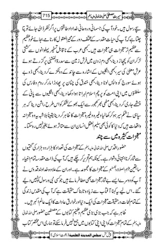 FgÎwXpŠMÅKãzgzqã}.ZŠZŠ¤!V6,Z¤/ÃeZàYñÂè
¸ìžMÅ§]lÆZŠzgÆIZÅš©ð
G
w»g**óOñpŠx
ÐxF,7Z]„7Z]XL²[Æ**‡.ÞhUZâVÐÏ
±™ZyÃ©hŠbÔLŠxiŠy~Ûli}Ð‡g>Zz6,¦/gDƒñ
²¶!›ÐöWÅ§ÔLZèVÆZág{Ðe0+ÆŠz•}™ŠbÔLez"
ƒñÎg`ÃzZ:ßN*ŠbÔLçtÅ"y6,MzhZâg™gzxzÃgkÅ
ßV~ZKZ#ÖÃ6,_ZsxØZ@*ƒZŠ3ŠbÔLZèVÐ0*ãÆ
`Yg~™ŠbÔL¯½LgÐZq-ÈÆHÃZk§bgZ×ŠbžCÙ
3„ä_§ƒ™31z){z){7Z]»ªCÙ™ŠbGštz{7Z:
zZu]žŠ*»ÃðÌÐZ2Z¨KyZyÐOW,ƒñ%7g{YX
7777ZZZZ]]]]MMMM{{{{~~~~ÐÐÐÐPPPP
Æ7Z]Å®ZŠ»DÙZgŠzDÙZgÅ0V -Zv¬mzÅ —§ZŠk
ÐÑg™**Z•ðŠØZgìXYèë’k,™`žMÅfZ]lÓxZmCY
Æ7Z]»ù·ìXZzgZyÆ´z{}.Zz0+Šzkä :Z}>zZ
É4hÍ-
ê
G
G ‚j
MÃŠzu}Z,"Ñg7Z]Ì«ÛâñŽËÑzgÎwÃ7ŠØ
‰XZkatIMë[Ðic*Š{@*¯u|ìžMÅlki0+Ï
ÆÓxÏ]Šg|7Z]ÅZq-Š*ZzgpZgt¬ŠZ]»Zq-¬ÝZºX
-Zv¬ ªCÙìžZ#(,~(,~xz?Â1VÆ
!{3¨4è
EE
GE—g
ÆÓx7Z]ÃZKZKÂ1V~¦7ÛânÂøg~Zk¿Â[ mzÅ
1
AAAAAAAAAAAAAAAAAA
1
11AAAAAAAAAAAAAAAAAAAAAAAAAAAAAAAA
AAAAAAAAAAAAAAAAAA
AAAAAAAAAAAAAAAAAAAAAAAAAAAAAAAA
----ZZZZvvvv¬¬¬¬mmmmzzzzÅÅÅÅ §§§§‹‹‹‹½½½½715
)Šú‹Zsò( Úr×‹]ÖÛ‚mßè]ÖÃ×Ûnè 7¿:
 