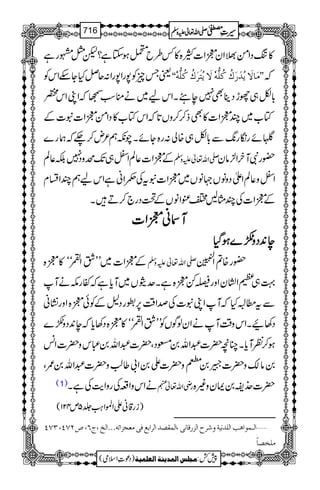 »ßŠZð>Zy7Z]M{»¾§b3ƒYì?pégì
ªTqÃ7gZ7gZ:qÝHYnZkÃ ZZÚø^Ÿømö‚û…øÕöÒö×%äüŸømöjû†øÕöÒö×%äüXX ž
!*Ç„ghŠbÌ7e’XZka~äoƒŒžZKZk¿
Â[~P7Z]»Ìf™™zV@*žZkÂ[»ŠZð7Z]t]Æ
_ñgóg8-Ð!*Ç„{à:g{YñXaèë²n™`žøg}
Æ7Z]¬ÝZ_„J-özŠ7É¬Ý -Zv¬mzÅ —gÑMyZ²ây
Z_z¬ÝZdŠzâV˜âV~7Z]ttÅxZãìZkaëPZlx
Æ7Z]ÅPVBZÄZâVÆŠg`™DX
MMMMãããã7777ZZZZ]]]]
eeee0000++++ŠŠŠŠzzzz••••}}}}ƒƒƒƒŠŠŠŠHHHH
Æ7Z]~LLÔZ™óó»7{ -Zv¬mzÅ —g{?Z
Å5454è
EEGGE
¹„xZyZzgêÁ7{ìXu(V~Mc*ìžñgläM
Ðt_cHžMZKt]ÅœZ‰Ü6,gŠ?ÆÃð7{Zzg¶Kã
Š3ØXZkz‰ÜMäZyßÍVÃLLÔZ™óó»7{Š3c*že0+Šz•}
ƒ™ÃMc*XOç|]†Zv0&ŠÔ|]†Zv0„kz|]Z÷
0â´z|]¦0
!‹™
êz|]Z0Z!¤¨z|]†Zv0/Ô
(1) äZkzZ§ÅgzZe$ÅìX gèZv¬e |]v.f0Zyz){
)ig‡ãZZ>Z<Ø¢5m421(
ý]Ö³Ûç]ag]Ö×‚Þnèæ†|]Öˆ…Î^Þo(]ÖÛÏ’‚]Ö†]eÄÊoÚÃrˆ]iäóóó]Öî(tR(”NSP(OSP
Ú×í’^÷
1
AAAAAAAAAAAAAAAAAA
1
11AAAAAAAAAAAAAAAAAAAAAAAAAAAAAAAA
AAAAAAAAAAAAAAAAAA
AAAAAAAAAAAAAAAAAAAAAAAAAAAAAAAA
----ZZZZvvvv¬¬¬¬mmmmzzzzÅÅÅÅ §§§§‹‹‹‹½½½½716
)Šú‹Zsò( Úr×‹]ÖÛ‚mßè]ÖÃ×Ûnè 7¿:
 