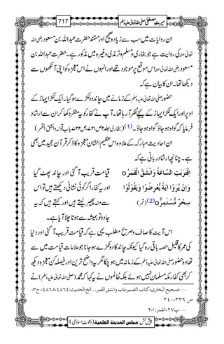 gèZv ZygzZc*]~ƒÐic*Š{9ZzgR|]†Zv0&Š
ÅgzZe$ìŽgg~z›zF,è~z){~èÃgìX|]†Zv0 ¬Å
Zkñ6,ñŽŠ¸ZzgZrVäZk7{ÃZKMVÐ gèZv¬Å &Š
Š¬åXZy»Òyìž
Æiâä~e0+Šz•}ƒŠHXZq-•ZNhÆ -Zv¬mzÅ —g
Zz6,ZzgZq-•ZNhÆnÃMg;åXMäñgÃt©Š3™ZyÐZgáŠ
)gg~¢2m127Ôm227!*[¸!zZ$iþ
EI
Z™( (1) Ûâc*žÍZ{ƒYîÍZ{ƒYîX
ZyZqŠg$IgžÆ´z{ZkxZy7{»f™ŒÛMyˆ~Ì
ìXOçZgáŠg!*ãìž
ª#ÖŒÛd$MˆZzge0+OŠH
ZzgtñgZ¤/Ãð¶KãŠÙÂZk
Ðì¢feZzgëžt
YŠzÂåÐƒ@*`Mc*ìX
o ]ôÎûjø†øeøkô]ÖŠ$^Âøèöæø]ÞûŽøÐ$]ÖûÏøÛø†ö
æø]ôáûm$†øæû]!møè÷m%Ãû†ô•öçû]æømøÏöçûÖöçû]
)‡( (2)o ‰ôvû†ºÚ%ŠûjøÛô†'
ZkMe$»™szÜôÈ¸ìžª#ÖŒÛd$MˆZzgŠ*
Å/»¾z!*¹g{ŠHYèe0+»Šz•}ƒY**Ž´â]ª#Ö~Ð
Æiâ:~ƒ[1tzZãF,+ZzgêÁ7{ŠN -Zv¬mzÅ åz{—g
ä )-Zv¬mzÅ( ™Ìñgl›y7ƒñÉª>Vät¹ž·
ý‘³vnx]Öfí^…p(Òj^h]ÖjËŠn†(e^hæ]ÞŽÐ]ÖÏÛ†óóó]Öî(]Öv‚m&VPRTP(QRTP(tO(
”UOO(LPO
ý¸SN(]ÖÏÛ†V](N
1
AAAAAAAAAAAAAAAAAA
1
11AAAAAAAAAAAAAAAAAAAAAAAAAAAAAAAA
AAAAAAAAAAAAAAAAAA
AAAAAAAAAAAAAAAAAAAAAAAAAAAAAAAA
----ZZZZvvvv¬¬¬¬mmmmzzzzÅÅÅÅ §§§§‹‹‹‹½½½½717
)Šú‹Zsò( Úr×‹]ÖÛ‚mßè]ÖÃ×Ûnè 7¿:
 