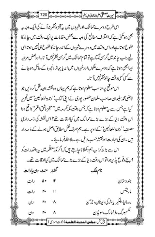 ZÏ§bŠzu}˜´ZzgàzV~t7{Ã:MäÅZq-zzt
Ìƒ$ËìžZ%s_ÙÅzzÐ‰£â]6,Zq-z‰Ü~e0+»
ƒqƒ@*ìZzgZkz‰Ü~Šzu}àzVÆZ0+ge0+»ƒq„7ƒ@*ZÏ
aZ#e0+~¤/‚4ìÂÓx˜´~¤/‚Ã7M@*XZzg‰%û
Z(Ìƒ@*ìžŠzu}”VZzgàzV~Z',c*Nhz){ÆqbƒYä
ÐËËz‰Üe0+Ã7M@*X
Zkñ6,oƒ¥xƒ@*ìžëŒVz{u$›40î EGEÜ™Š,Ž
‡è·Ñy™r#Gyg7g~äZKÂ[LLg9*îGr=óó~’k,
HìTÐt¥xƒ@*ìžTz‰Ül()~LL7{ÔZ™óózZƒZ
Zkz‰ÜŠ*Æ(,}(,}˜´~HZz‡]¸?ZkuÅf)ŠZg~
!{3ýELLLg9*îGr=óóÆZz6,ìXëÜsÜ_.ZÝƒäÆf)ŠZg
XZyÅ„g]ZzguøDfsìX5±ÛâX
ZkÐ(,|™Z[ëŠî**eTžZ¤/l6~tzZ§gZ]Ã
9Wz¸q5+k,ƒZÂZkz‰ÜŠ*Æ(,}(,}˜´~HZz‡]¸X
ŠŠŠŠyyyycccc****ggggZZZZ]]]] 4444 ‚‚‚‚ ********xxxxoooo
gZ] 05 21 yz*y
gZ] 02 11 âg_
Šy 02 8 gzâ*Ô&Ó¿.ç E
Y
Gc*ÔR,ÅÔ-**yÔ`ð
Šy 02 8 )vÔeúguÔÎi+y
1
AAAAAAAAAAAAAAAAAA
1
11AAAAAAAAAAAAAAAAAAAAAAAAAAAAAAAA
AAAAAAAAAAAAAAAAAA
AAAAAAAAAAAAAAAAAAAAAAAAAAAAAAAA
----ZZZZvvvv¬¬¬¬mmmmzzzzÅÅÅÅ §§§§‹‹‹‹½½½½720
)Šú‹Zsò( Úr×‹]ÖÛ‚mßè]ÖÃ×Ûnè 7¿:
 