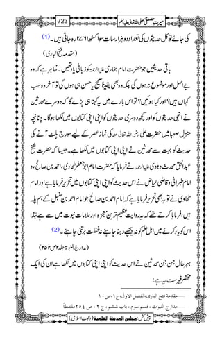(1) ÅYñÂÀu(VÅ®ZŠŠzDÙZg‚]ÎZÈ1672g{YCX
)l)ìZ]g~(
Ãi!*ãc*Š‰XªCÙìžz{ mZ°9*îG !*¹uhŽ|]Zâxgg~
"ZÝZzgñçq:ƒVÏÉz{ÌG9c*Œ„ƒVÏÂMyz{ƒ
¹V?ZzgHƒN?ÂZk!*g}~tI„7,}ÇžŠzu}ö$
äZ4u(VÃZzg¼Šzu~u(VÃZKZKÂ1V~–ƒÇXOç
Åúi)ÆaÎg`<MäÅ gèZv¬Å 2w4~|]Z
ug$Ã¹Ðö$äZKZKÂ1V~–ìX6ž|]
äÛâc*ž|]ZâxZ1QDz~ÔZ£0™ÔÔz mZ°9*îG †Z/ö_ŠŠ~
ZâxdZãz‡èÈnäZkug$ÃZKZKÂ1V~’k,Ûâc*ìZzgZâx
Dz~äÂtÌ’k,Ûâc*ìžZâxZ£0™ÔŽZâxZ£0NmÆë?
ÔÛâc*™D¸žtgzZe$xF,+7{Zzg´â]t]~Ðì®Z
(2) ZkÃc*Š™ä~ZIDÃ:úgxe’:ê',âe’X
)æZg`ZÉ43ð
E
E>¢2m452(
¾qwXXö$äZkug$ÃZKZKÂ1V~–ìZyÅZq-
¿z„tì:
ýÚÏ‚ÚèÊjx]Öf^…p(]ÖË’Ø]ŸæÙ(tM(”LM
ýÚ‚]…t]Ößfçl(ÎŠÜ‰çÝ(e^hŽÜ(tN(”PQNÚ×jÏ_^÷
1
AAAAAAAAAAAAAAAAAA
1
11AAAAAAAAAAAAAAAAAAAAAAAAAAAAAAAA
AAAAAAAAAAAAAAAAAA
AAAAAAAAAAAAAAAAAAAAAAAAAAAAAAAA
----ZZZZvvvv¬¬¬¬mmmmzzzzÅÅÅÅ §§§§‹‹‹‹½½½½723
)Šú‹Zsò( Úr×‹]ÖÛ‚mßè]ÖÃ×Ûnè 7¿:
 
