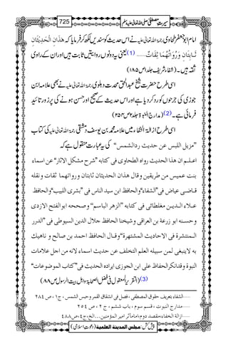 âF„ø]áô]Öûvø‚ômû%ø^áô äZkug$Ã,É™Ûâc*ž g9*îGZv¬m ZâxZ1QDz~
ªtŠzâVgzZtU*"$ZzgZyÆgZz~ (1) $ø³^eôjø^áôæø…öæø]iöãöÛø^$ôÏø^lºý
)ËYÑp¢1m581( rX
äÌ´)Z0 g9*îGZv¬m ZÏ§b|]†Z/ö]ŠŠ~
Ži~Å`jVÃgŠ™Šc*ìZzgZkug$Æ9ZzgŒƒäÅ6,izg@*G
)æZg`ZÉ43ð
E
E>¢2m452( (2) ÛâðìX
ÅÂ[ g9*îGZv¬m ZÏ§bZiZÈîGZÄB¨é
EEY~´)·0-ŠŠb
Åt„g]®wìž ZZÚˆmØ]Ö×f‹Âàu‚m&…]ÖŽÛ‹XX
]Â³×³Ü]áâ„]]Öv‚m&…æ]å]Ö_v^æpÊoÒj^eäZZ†|ÚŽÓØ]Ÿ$^…XXÂà]‰Û^ð
$Ï^læÞÏ×ä eßkÂÛn‹Úà›†mÏnàæÎ^Ùâ„]á]Öv‚m%^á$^ej^áæ…æ]iãÛ^
Î³^•³oÂn^šÊoZZ]ÖŽË^ðXXæ]Öv^ÊÀ]eà‰n‚]Öß^ŒÊoZZeŽ†p]Ö×fngXXæ]Öv^ÊÀ
Â³¡ð]Ö³‚m³àÚÇ×_^ñoÊoÒj^eäZZ]Öˆâ†]Öf^‰ÜXXæ‘vvä]eç]ÖËjx]Ÿ‡p
æuŠ³ßä]eç‡…Âèeà]ÖÃ†]Îoæníß^]Öv^ÊÀq¡Ù]Ö‚mà]ÖŠnç›oÊoZZ]Ö‚……
æÎ³^Ù]Öv^ÊÀ]uÛ‚eà‘^ÖxæÞ^anÔ ]Ö³ÛßjŽ†éÊo]Ÿu^m&]ÖÛŽjã†éXX
ŸÞäÚà]qØÂ¡Ú^l ]ÖÃ×Ü]Öjí×ÌÂàu‚m&]‰Û^ð eäŸmßfÇoÖÛà‰fn×ä
ÖßfçéæÎ‚]ÞÓ†]ÖvË^ÁÂ×o]eà]Örç‡p]m†]å]Öv‚m&ÊoZZÒj^h]ÖÛç•çÂ^lXX ]
)ZÅ3«ç
GG
k,Z
Å.š©ð
G
w°aZ7!îEGzZIšMZ°Îwm88( (3)
ý]ÖŽË^ðejÃ†mÌuÏçÑ]ÖÛ’_Ëo(Ê’ØÊo]ÞŽÏ^Ñ]ÖÏÛ†æuf‹]ÖŽÛ‹(tM(”PTN
ýÚ‚]…t]Ößfçl(ÎŠÜ‰çÝ(e^hŽÜ(tN(”PQN
ý]‡]Öè]ÖíË^ð(ÚÏ’‚æÝ(]Ú^Ú«$†]Ún†]ÖÛ©Úßnàóóó]Öî(tP(”TTP
1
AAAAAAAAAAAAAAAAAA
1
11AAAAAAAAAAAAAAAAAAAAAAAAAAAAAAAA
AAAAAAAAAAAAAAAAAA
AAAAAAAAAAAAAAAAAAAAAAAAAAAAAAAA
----ZZZZvvvv¬¬¬¬mmmmzzzzÅÅÅÅ §§§§‹‹‹‹½½½½725
)Šú‹Zsò( Úr×‹]ÖÛ‚mßè]ÖÃ×Ûnè 7¿:
 