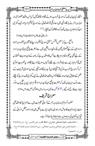 -Zv ZOgHŒVJ-žÎg`¾z[ƒäÎZzg‡š7Mc*Zkz‰Ü—g
ä!*gÇ{ZÞ~Š¬âžÂZv¬äÎg`ÃIZŠc*ZzgZq-{~ ¬mzÅ
(1) ŠyÃ(,JŠc*XŒVJ-žz{‡šMyàX
)ig‡ã¢5m611zËY¢1m581(
mZ}> zZãgìžLL{ZÛóóªÎg`ÃIZŠ¶»7{t—g
mZ?x „Æaºm7ÉZmCY‚j~Ð|]-Ó0ây zZ?x
ÆaÌt7{ªCÙƒ[ìT»zZ§tìž-ÆŠyz{šMZYk
~¸x‚g+Ð˜ŠÛâgì¸**VÎg`ez¶ÎZzgtç{aZƒŠH
žZ¤/Îg`¾z[ƒŠHÂl»ŠyMYñÇZzglÆŠyñÎ~Ñ<Æ
¬Æ_.˜Š:ƒnÇÂZkz‰ÜZv¬äZq-{~J-Îg`Ã½
¸x‚g+6,ìc*[ƒ™ mZ?x ÐgzuŠc*ŒVJ-ž|]-Ó0ây
)‚°AÎg{âZ+{m89z‚1¢1m084( (2) ˜ŠÐÃgrƒ‰X
ccccZZZZ````ÑÑÑÑpppp
ÆMã7Z]~ÐcZ`»zZ§Ì -Zv¬mzÅ —§Z™x
¹ic*Š{ZÌ»qïZzgøg~âŠ~Š*Ð!*Ç„âzgZYZzg=Z¨KãÆ
ªkzáyÅuuzVÐ¹ic*Š{!*ÑF,ìX
ÞŽÏ^Ñ]ÖÏÛ†æuf‹]ÖŽÛ‹(tM(”PTN(QTN ÖŽË^ðejÃ†mÌuÏçÑ]ÖÛ’_Ëo(Ê’ØÊo] ý]
ýu^nè]ÖrÛØÂ×o]Ör¡ÖnàæiËŠn†]Ör¡Önà(‰ç…é]ÖÛ^ñ‚é(ivk]ŸmèVRN(tN(
”TLNÚ×í’^÷
1
AAAAAAAAAAAAAAAAAA
1
11AAAAAAAAAAAAAAAAAAAAAAAAAAAAAAAA
AAAAAAAAAAAAAAAAAA
AAAAAAAAAAAAAAAAAAAAAAAAAAAAAAAA
----ZZZZvvvv¬¬¬¬mmmmzzzzÅÅÅÅ §§§§‹‹‹‹½½½½727
)Šú‹Zsò( Úr×‹]ÖÛ‚mßè]ÖÃ×Ûnè 7¿:
 