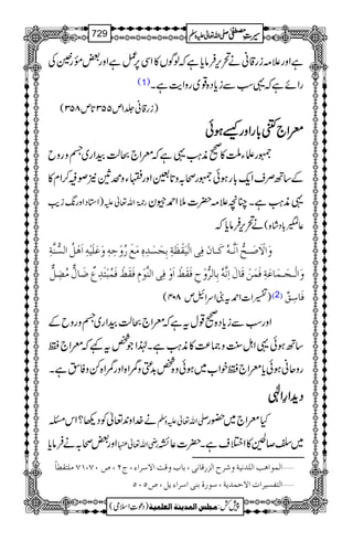 ìZzg´)ig‡ãä’k,Ûâc*ìžßÍV»ZÏ6,¿ìZzg‰¸gðÅ
(1) gZñìž¸ƒÐic*Š{¸~gzZe$ìX
)ig‡ã¢1m553@*m853(
ccccZZZZ````XXXX!!!!****ggggZZZZzzzzggggùùùùƒƒƒƒðððð
/gfYI»9è<Ø¸ìžcZ`bªËZg~Ÿzgzb
Æ‚BÜsZq-!*gƒð/gô/z@*ÉZzgYzö$2ßB™Zx»
)Z*ŠZzg8-id$ g9*îGZv¬m ¸è<ØìXOç´)|]5Z£æy
ä’k,Ûâc*ž ¬K!*Šá{(
æø]Ÿûø‘ø³x%]øÞ$³äüÒø³^áøÊôo]ÖûnøÏû¿øèôeôrøŠø‚ôå´ÚøÄø…öæûuôä´æøÂø×ønûäô]øâûØö]ÖŠ%ß$èô
æø]Öû³rø³Ûø^ÂøèôÊøÛøàûÎø^Ùø]ôÞ$äüeô^Ö†%æû|ôÊøÏø¼û]øæûÊôo]Öß$çûÝôÊøÏø¼ûÊøÛöfûjø‚ôÅº•ø^Ù'Úö–ôØ'
)‚Z]Z£tZuZLm804( D2E Êø^‰ôÐº
ZzgƒÐic*Š{9¸wtìžcZ`bªËZg~ŸzgzbÆ
‚Bƒð¸ZI<Lz)®)»è<ØìX®ZŽ¿t¾žcZ`
gzqãƒðc*cZ`pZ[~ƒðz{¿$+zeZ{ZzgeZ{ÁzÃÉìX
ŠŠŠŠhhhh++++ZZZZ§§§§ZZZZÞÞÞÞ
ä}.Zz0+¬ÃŠ¬?ZkX -Zv¬mzÅ HcZ`~—g
Zzg‰ô/äÛâc* gèZv¬ ~x™G»Z%sìX|]¬È
ý]ÖÛç]ag]Ö×‚Þnèæ†|]Öˆ…Î^Þo(e^hæÎk]Ÿ‰†]ð(tN(”LS(MSÚ×jÏ_^÷
ý]ÖjËŠn†]l]ŸuÛ‚mè(‰ç…éeßo]‰†]ðmØ(”QLQ
1
AAAAAAAAAAAAAAAAAA
1
11AAAAAAAAAAAAAAAAAAAAAAAAAAAAAAAA
AAAAAAAAAAAAAAAAAA
AAAAAAAAAAAAAAAAAAAAAAAAAAAAAAAA
----ZZZZvvvv¬¬¬¬mmmmzzzzÅÅÅÅ §§§§‹‹‹‹½½½½729
)Šú‹Zsò( Úr×‹]ÖÛ‚mßè]ÖÃ×Ûnè 7¿:
 