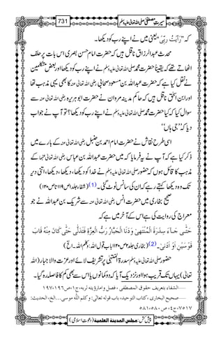 ª~äZLg[ÃŠ¬X ZZ…øœmûkö…eôùoûXX ž
ö_†Z°iZt**ž|]ZâxŒy~Zk!*]6,Õ
äZLg[ÃŠ¬Zzg‰Ü -Zv¬mzÅ ZVD¸žG|]·
»Ì¸è<Øå gèZv¬Å äÜHìž|]†Zv0&Šô!
Ð gèZv¬Å ZzgZ0Zr**žqÁæÜ%zZyä|]Z1CÙk,{
äZLg[ÃŠ¬?ÂMäŽZ[ -Zv¬mzÅ ÎZwHžH|]·
Šc*žLLY;Vóó
Æ!*g}~ gèZv¬Å ZÏ§bÕlä|]ZâxZ£0Nm
Æ gèZv¬¿ f™HìžMätÛâc*ž~|]†Zv0„k
ä}.ZÃŠ¬ÔŠ¬ÔŠ¬ÔZâŠk, -Zv¬mzÅ è<Ø»‡bƒVž—g
)ËY¢1m911@*m021( (1) J-z{Š¬ëgìžZyÅ‚÷I^ˆX
ÐÑq-0†ZväŽ gèZv¬Å 9gg~~|]Z÷
cZ`ÅgzZe$ÅìZkÆMy~ìž
Òø^áøÚôßûäöÎø^hø uøj#o uøj#³oqø³«ðø‰ô‚û…øéø]ÖûÛößûjøãoFæøøÞø^]Öûrøf$^…ö…øh%]ÖûÃôˆ$éôÊøjø‚øÖ#o
)gg~¢2m0211!*[¸wZv:zhZvXZÕ( (2) Îøçû‰ønûàô]øæû]øûÞoF!
)Zv ‡g>Zz6,=pÑñZzg³]zZÑ‚g -Zv¬mzÅ —g
ŒVJ-ŒÛd$ƒZZzg4,Šq-Mc*žŠz¾âVc*ZkÐÌÁ»Ã,g{ŠHX ¬(
ý]ÖŽË^ðejÃ†mÌuÏçÑ]ÖÛ’_Ëo(Ê’Øæ]Ú^…¨mjäÖ†eä(tM(”RUM(SUM
ý‘vnx]Öfí^…p(Òj^h]Öjçun‚(e^hÎçÖäiÃ^ÖFoVæÒ×Ü]Ö×#äÚç‰oóóó]Öî(]Öv‚m&V
SMQS(tP(”LTQ(MTQ
1
AAAAAAAAAAAAAAAAAA
1
11AAAAAAAAAAAAAAAAAAAAAAAAAAAAAAAA
AAAAAAAAAAAAAAAAAA
AAAAAAAAAAAAAAAAAAAAAAAAAAAAAAAA
----ZZZZvvvv¬¬¬¬mmmmzzzzÅÅÅÅ §§§§‹‹‹‹½½½½731
)Šú‹Zsò( Úr×‹]ÖÛ‚mßè]ÖÃ×Ûnè 7¿:
 