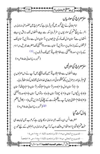 ^^^^ccccZZZZ````ÅÅÅÅÎÎÎÎZZZZggggcccc****VVVV
-Zv¬m Zâx´ðäZK‚~’k,Ûâc*ìžcZ`~—g
ä0*õnÅÎZg-V6,^Ûâc*lÐšMZYkJ-',Zt6,ÔšM zÅ
ZYkÐMyZzwJ-âgÅ¨ÉV6,ÔMyZzwÐ‚Â,MyJ-
mZ?x Û¤VÆ!*izîV6,Ô‚Â,MyÐ‡g>ZzJ-|]ƒs
(1) Æ!*iz6,Ô‡g>ZzÐ£x‡[¸¯J-gÛs6,X
)‚gzbZšã¢51m01(
^^^^ccccZZZZ````ÅÅÅÅ2222BBBB
šMZYkÐ£x‡[¸¯J-î~MäŠk2ßV6,
ªxÛâc*ZzgCÙ2w6,¼WƒðZzg¹Ï}.Zz0+~¶KEVÃ5±Ûâc*X
aåMy ™P— ŠZMy ™O— ŠzuZMy ™N— MyZzw ™M—
‡g>Zz ™T— ‚ÂZVMy ™S— ÙMy ™R— 0*vZVMy ™Q—
²lZW ™LM— £x˜ò˜VMä¯Šg]Æ½ÅMzZi,[ ™U—
)‚gzbZšã¢51m01( (2)
!!!!****ŠŠŠŠwwww––––ŠŠŠŠHHHH
»Òyìž²[~.e$„ gèZv¬Å |]Z÷0â´
[ÆaŸa6, -Zv¬mzÅ Jn»7,ZƒZåZkz‰ÜZ#žM
ýiËŠn†…æ|]ÖÛÃ^Þo(¸QM(]Ÿ‰†]ð(ivk]ŸmèVM(tQM(”PM
ýiËŠn†…æ|]ÖÛÃ^Þo(¸QM(]Ÿ‰†]ð(ivk]ŸmèVM(tQM(”QMÚ×í’^÷
1
AAAAAAAAAAAAAAAAAA
1
11AAAAAAAAAAAAAAAAAAAAAAAAAAAAAAAA
AAAAAAAAAAAAAAAAAA
AAAAAAAAAAAAAAAAAAAAAAAAAAAAAAAA
----ZZZZvvvv¬¬¬¬mmmmzzzzÅÅÅÅ §§§§‹‹‹‹½½½½736
)Šú‹Zsò( Úr×‹]ÖÛ‚mßè]ÖÃ×Ûnè 7¿:
 