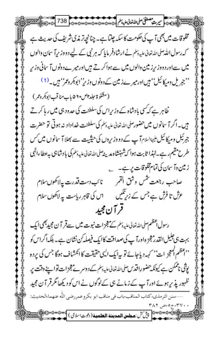 ‘‡]~ÌMÅÓ#Ö»ö¸ìXOçF,è~ÑpÅug$ì
äZgáŠÛâc*žCÙÑÆaŠzzik,MyzZßV -Zv¬mzÅ žgÎwZv
~ÐZzgŠzzik,i}zZßV~ÐƒZ™DZzg÷}ŠzâVMãzik,
(1) LLƒsz}LóóZzg÷}i}ÆŠzâVzik,LLZ1–z/óóX
)½>¢2m065!*[oˆÜZ1–z/(
ªCÙìžË!*Šá{Æzik,ZkÅžÅuzŠ„~g;™D
Åž}.ZŠZŠ:ƒCÂ|] -Zv¬mzÅ XZ¤/MâV~—g
MÆŠzzik,zVÅwÐ>MâV~¾ @Z?x ƒLz}L
Å!*Šá„/«YZÞ -Zv¬mzÅ §b}gìX®ZU*"$ƒZž÷{æÜ
C i}zMyÅÓx‘‡]6,ìX
**T$Š„Šg]?ÑÅVsx ™r#g‡ÒzÔZ™
ZkÅ‡CÙgc*„?ÑÅVsx ²l@*ÛlìTÆik,4
ŒŒŒŒÛÛÛÛMMMMyyyyˆˆˆˆ
Æ7Z]t]~ÐŒÛMyˆÌZq- -Zv¬mzÅ gÎwZW
¹„YZ;g7{ZzgMÅœZ‰Ü»Zq-êÁ¶KyìXÉZ¤/ZkÃ
LLZWZ
Å.™?çEEZ]óóÈŠc*YñÂtZq-Z+|»ZÏsƒÇTÅ6,Š{
ÆŠzu}7Z]ÂZLz‰Ü6, -Zv¬mzÅ 7Ù**eìYè—§ZŠk
¼g5+k,ƒñZzgMÆiâä„ÆßÍVäZkÃŠ¬1ŒÛMyˆ
ý‰ßà]Öj†Ú„p(Òj^h]ÖÛß^Îg(e^hÊoÚß^Îg]eçeÓ†æÂÛ†…•o]Ö×#äÂß`Û^(]Öv‚m&V
LLSO(tQ(”NTO
1
AAAAAAAAAAAAAAAAAA
1
11AAAAAAAAAAAAAAAAAAAAAAAAAAAAAAAA
AAAAAAAAAAAAAAAAAA
AAAAAAAAAAAAAAAAAAAAAAAAAAAAAAAA
----ZZZZvvvv¬¬¬¬mmmmzzzzÅÅÅÅ §§§§‹‹‹‹½½½½738
)Šú‹Zsò( Úr×‹]ÖÛ‚mßè]ÖÃ×Ûnè 7¿:
 