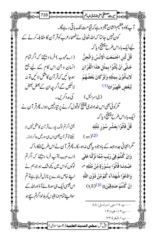 M»z{xZy7{ìžª#ÖJ-!*¹gìÇX
Ãy7Y}žZv¬ä“Y²[ÃŒÛMy»£¨™äÆ
aZq-!*gZk§b½Šc*ž
ÛâŠ£žZ¤/Óx )Z}8[(
Z¨KyzXZk»xÆa¦
ƒYNžŒÛMy»éÑNÂ:
ÑÃÐZ¤/pZyÆ‰‰
ÅæŠ™,X
ÎöØûÖ$òôàô]qûjøÛøÃøkô]ŸûôÞû‹öæø]Öûrôà%
Âø³×5o]øáûm$^ûiöçû]eôÛô%ûØôâF„ø]]ÖûÏö†û!áô
Ÿømø³^ûiöçûáøeôÛô%û×ôä´æøÖøçûÒø^áøeøÃû–ö`öÜû
(1)o ÖôføÃû˜õ¾ø`ônû†÷]
)ZuZL(
1ÃðÌZk}.Zz0+~½ÃJw™ä6,»g7ƒZXQŒÛMyä
Zq-!*gZk§b½Šc*ž
ªZ¤/?ßv7g}ŒÛMy»é7Ñ
MhÂŒÛMyÜŠk„Îg'¯™ÑîX
ÎöØûÊø^ûiöçû]eôÃøŽû†ô‰öçø…õÚôù%û×ôä´
)ƒŠ( (2)
1Z•ð].z4Æ!*zŽŠtÌ:ƒeXQŒÛMyäZk§b—gZž
MÛâŠ£žZ¤/? )Z}Ô(
ßÍVÃZk~¼—ƒŽëä
ZL{mÈ}6,**iwÛâc*ìÂ?
ZkÜZq-„Îg>áMîZzgZvÆ
?Fƒ šßZ¤/ Ã &43ðGG
GV × ÎZZLÓx
æø]ôáûÒößûjöÜûÊôoû…ømûgõÚôùÛ$^Þøˆ$Öûßø^Âø×Fo
” Âøfû³‚ôÞø³^Êø^ûiöçû]eôŠöçû…øéõÚôùàûÚôù%û×ôä´
æø]ûÂöçû]ö`ø‚øðøÒöÜûÚôùàûöæûáô]Ö×#äô
)•>( (3) o ]ôáûÒößûjöÜû‘F‚ôÎônûàø
ý¸QM(eßo]‰†]ðmØVTT
ý¸NM(açVOM
ý¸M(]ÖfÏ†éVON
1
AAAAAAAAAAAAAAAAAA
1
11AAAAAAAAAAAAAAAAAAAAAAAAAAAAAAAA
AAAAAAAAAAAAAAAAAA
AAAAAAAAAAAAAAAAAAAAAAAAAAAAAAAA
----ZZZZvvvv¬¬¬¬mmmmzzzzÅÅÅÅ §§§§‹‹‹‹½½½½739
)Šú‹Zsò( Úr×‹]ÖÛ‚mßè]ÖÃ×Ûnè 7¿:
 