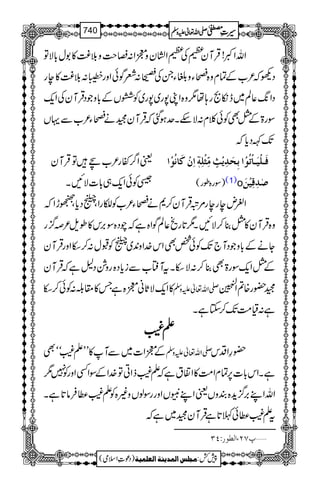 ZvZº!ŒÛMyxÅxZyz7Z:bs#zšº)»1w!*ÑÂ
Šdž²[ÆÓxz{“Yz,YXÅ¢{-Cé
E
G:ÄÍðZzg#:šº)»eg
ŠZ8-¬Ý~eï#g;å1z{ZK7g~7g~Ã@VÆ!*zŽŠŒÛMyÅZq-
Îg>ÆéÌÃð¯x:ÑnXuƒˆžŒÛMyˆä“Y²[ÐŒV
J-ÈŠc*ž
ªZ¤/ñg²[FÂŒÛMy
ÜÃðZq-„!*]ÑNX
Êø³×ûnø³^ûiöçû]eôvø‚ômû&õÚôù%û×ôä´?]ôáûÒø^Þöçû]
)Îg{îg( (1)o ‘F‚ôÎônûàø
Zºnegeg%ûŒÛMy™*ä“Y²[Ã—gZÔ½Šc*ÔfhZž
z{ŒÛMy»é¯™ÑNX1@*gõ¬ÝÍZ{ìžaŠ{Î',k»îs²ž¦/g
YäÆ!*zŽŠM`J-Ãð¿ÌZk}.Zz0+~½ÃJw:™eZzgŒÛMy
ÆéZq-Îg>Ì¯™:ÑeXtMë[Ðic*Š{gz×Š?ìžŒÛMy
»Zq-ÑU*ã7{ìT»£¨:Ãð™e -Zv¬mzÅ ˆ—g{?Z
Å5454è
EEGGE
ì:ª#ÖJ-™YìX
DDDD((((
Æ7Z]~ÐM»LLD(óóÌ -Zv¬mzÅ —§ZŠk
ìXZk!*]6,ÓxZ#Ö»Z·tìžD(fZCÂ}.ZÆÎZËZzgÃ71
ZvZL',¦/h+{ÈzVªZL1VZzggÎßVz){ÃD(«Ûâ@*ìX
tD(«ðB@*ìŒÛMyˆ~ìž
ý¸SN(]Ö_ç…VPO
1
AAAAAAAAAAAAAAAAAA
1
11AAAAAAAAAAAAAAAAAAAAAAAAAAAAAAAA
AAAAAAAAAAAAAAAAAA
AAAAAAAAAAAAAAAAAAAAAAAAAAAAAAAA
----ZZZZvvvv¬¬¬¬mmmmzzzzÅÅÅÅ §§§§‹‹‹‹½½½½740
)Šú‹Zsò( Úr×‹]ÖÛ‚mßè]ÖÃ×Ûnè 7¿:
 