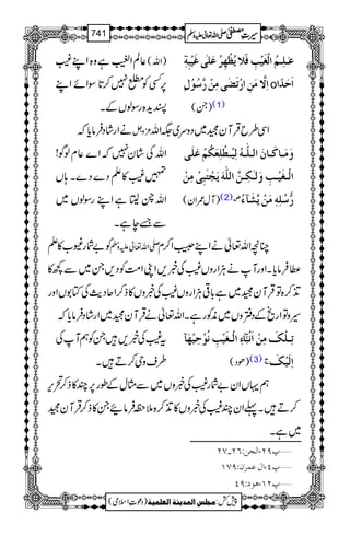 ¬ÝZØìz{ZL( )Zv(
6,ËÃi7™@*ÎZñZL
Ih+{gÎßVÆX
ÂF³×ô³Üö]ÖûÇønûûgôÊø¡ømö¿û`ô†öÂø×FoÆønûfôä´?
ç ]ôŸ$Úøàô]…ûiø–FoÚôàû…$‰öçûÙ o ]øuø‚÷]
)X( (1)
äZgáŠÛâc*ž ³zV ZÏ§bŒÛMyˆ~Šzu~(Zv
ZvÅáy7žZ}¬xßÍ!
»(»DŠ}Š}X;V
Zv`©8ìZLgÎßV~
Ð&eìX
æøÚø³^Òø³^áø]Ö³×#³äöÖônö³_û×ôÃøÓöÜûÂø×øo
]Öû³Çønû³gôæøÖF³Óô³à$]Ö×#äømørûjøfôoûÚôàû
)Mw/Zy( (2)”
…%‰ö×ôä´Úøàûm$Žø«ðö
Ã"Ñg2[»D -Zv¬mzÅ OçZv¬äZLÔZ™x
«Ûâc*XZzgMäDÙZgzV(Å¸,ZKZ#ÖÃŠ,X~Ð¼»
E+™{ÂŒÛMyˆ~ì!*¹DÙZgzV(Å¸zV»f™ZqŠg$ÅÂ1VZzg
§zÂZgõÆŠízV~èÃgìXZv¬äŒÛMyˆ~ZgáŠÛâc*ž
t(Å¸,XÃëMÅ
§szk™DX
?ðô]Öû³ÇønûgôÞöçûuônûãø« Ý
iô³×ûÔøÚôàû]øÞûfø^
)ðŠ( (3) t ]ôÖønûÔø
ëŒVZy"Ñg(Å¸zV~ÐVwÆîg6,P»f™’k,
™DX¬ZyP(Å¸zV»E+™{5±ÛâX»f™ŒÛMyˆ
~ìX
ý¸UN(]ÖràVRN!SN
ý¸P(]ÙÂÛ†FáVUSM
ý¸NM(açVUP
1
AAAAAAAAAAAAAAAAAA
1
11AAAAAAAAAAAAAAAAAAAAAAAAAAAAAAAA
AAAAAAAAAAAAAAAAAA
AAAAAAAAAAAAAAAAAAAAAAAAAAAAAAAA
----ZZZZvvvv¬¬¬¬mmmmzzzzÅÅÅÅ §§§§‹‹‹‹½½½½741
)Šú‹Zsò( Úr×‹]ÖÛ‚mßè]ÖÃ×Ûnè 7¿:
 